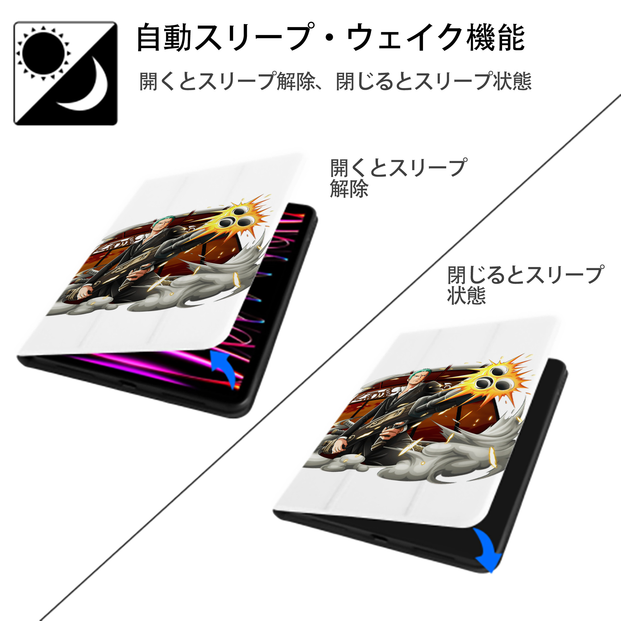 ワンピース ロロノア・ゾロ ONE PIECE Roronoa Zoro IPad ケース ペン収納付き 三つ折りスタンド PUレザー×シリコン 対応機種9.5/10.5/10.9インチ