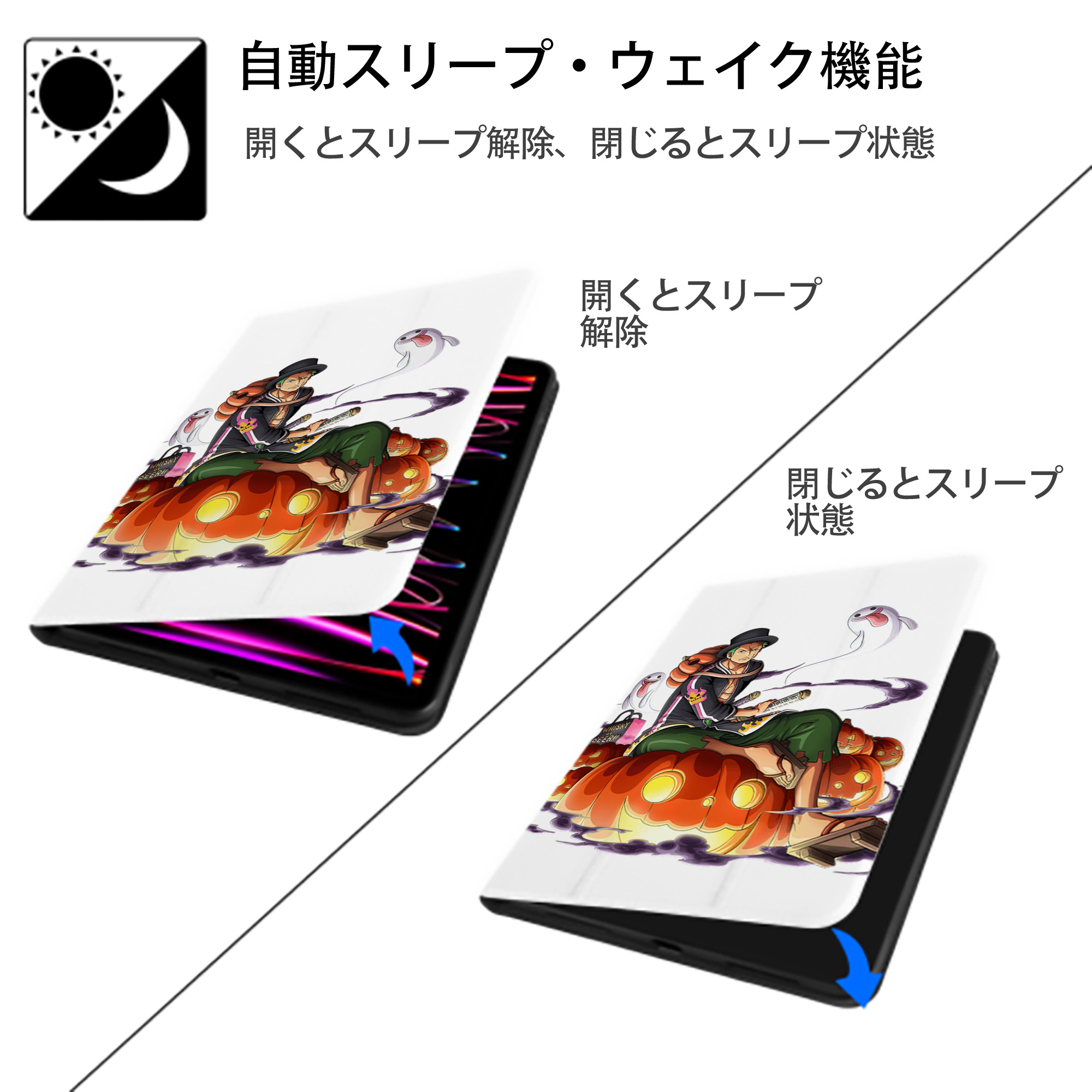 ワンピース ロロノア・ゾロ ONE PIECE Roronoa Zoro IPad ケース ペン収納付き 三つ折りスタンド PUレザー×シリコン 対応機種9.5/10.5/10.9インチ