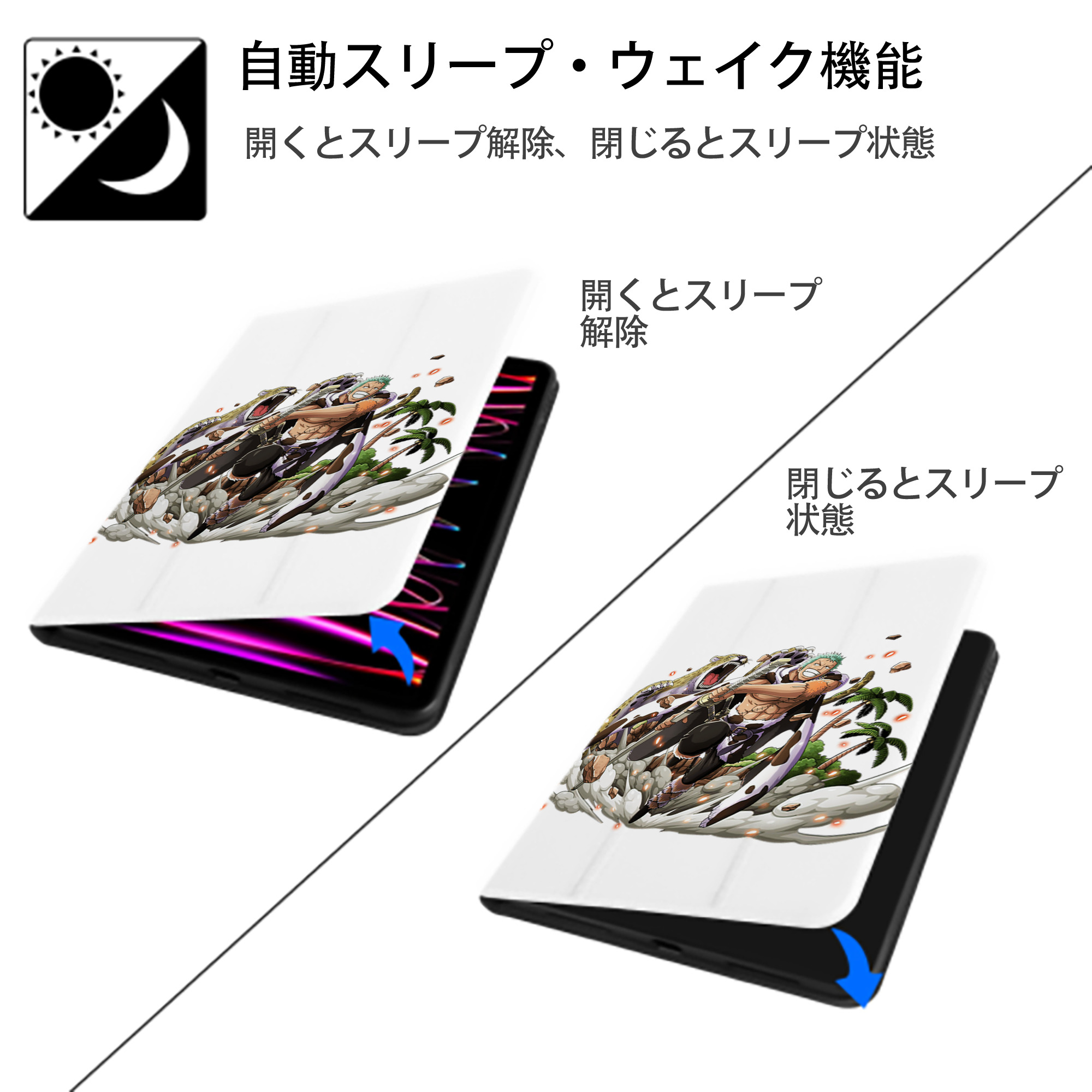 ワンピース ロロノア・ゾロ ONE PIECE Roronoa Zoro IPad ケース ペン収納付き 三つ折りスタンド PUレザー×シリコン 対応機種9.5/10.5/10.9インチ