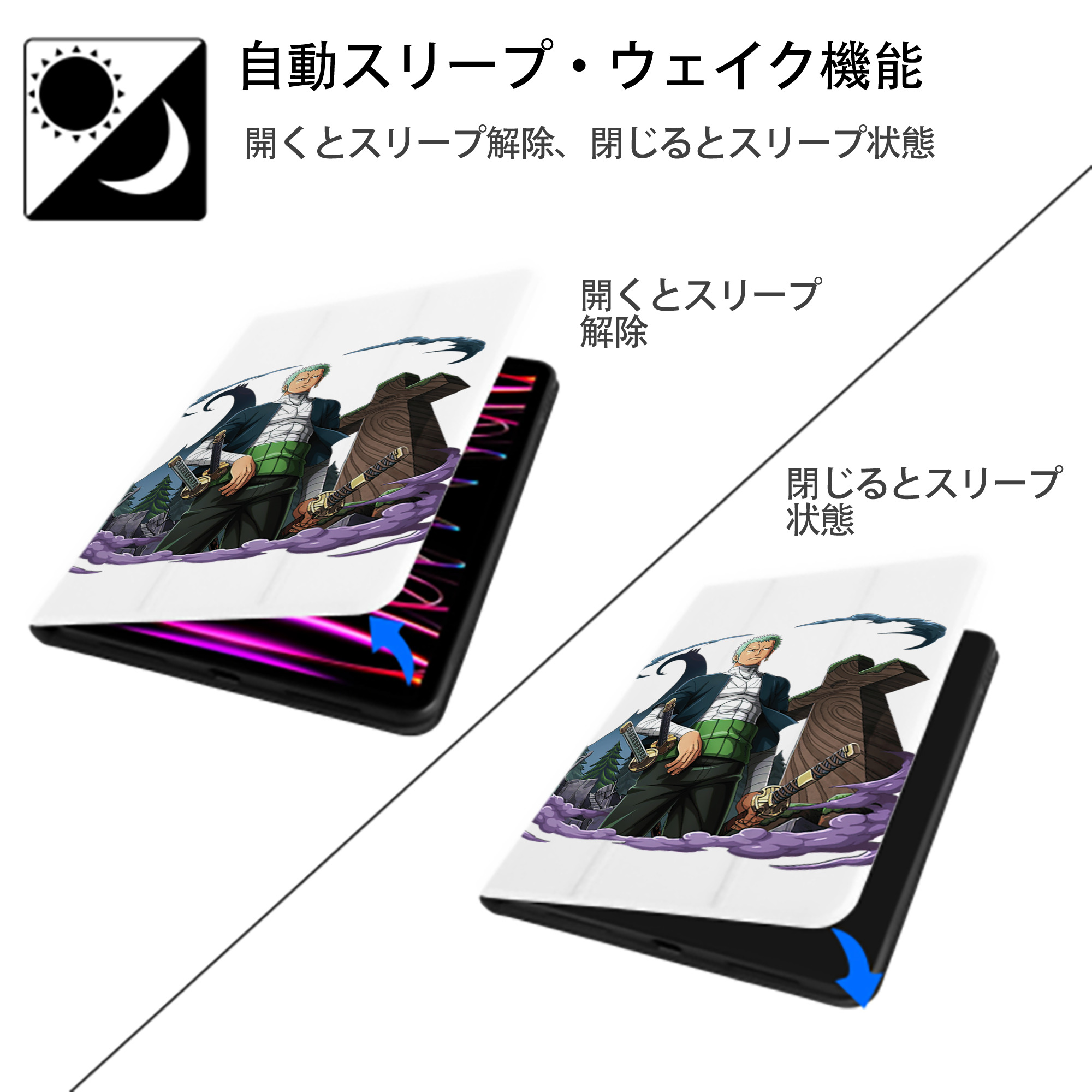 ワンピース ロロノア・ゾロ ONE PIECE Roronoa Zoro IPad ケース ペン収納付き 三つ折りスタンド PUレザー×シリコン 対応機種9.5/10.5/10.9インチ
