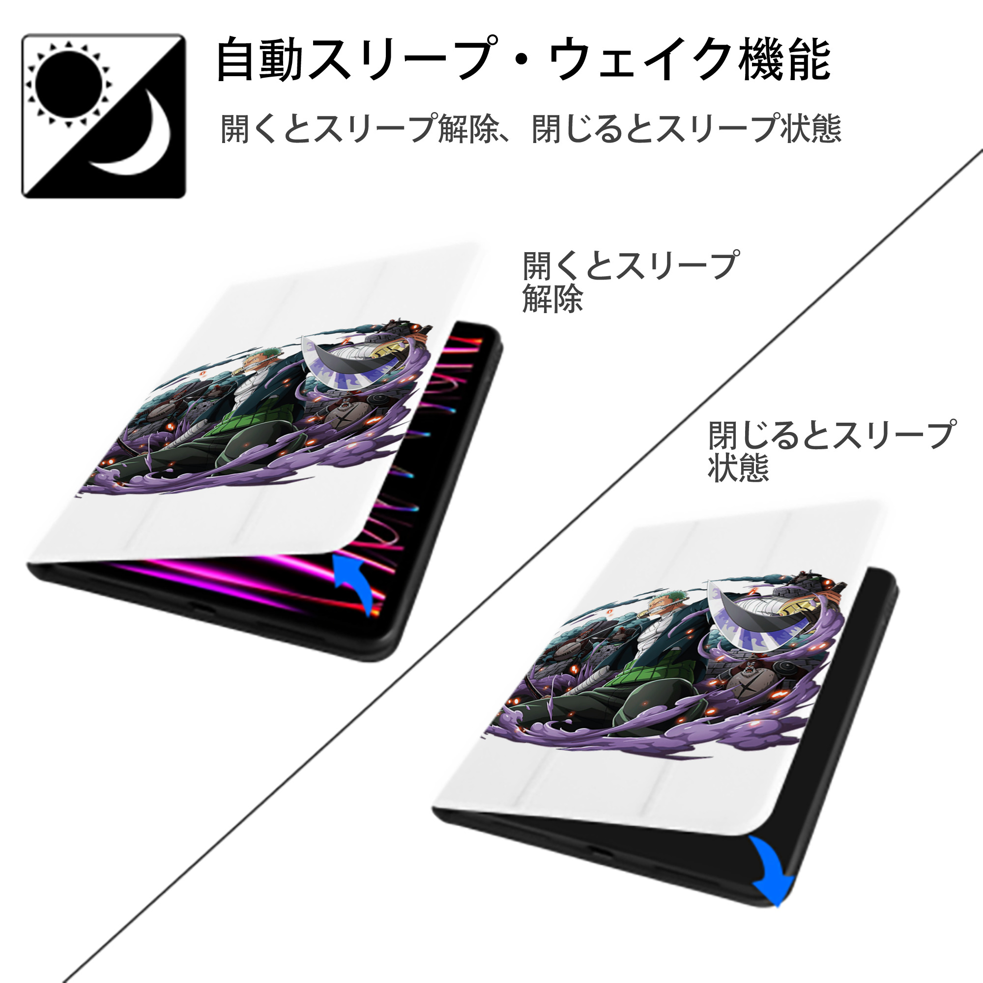 ワンピース ロロノア・ゾロ ONE PIECE Roronoa Zoro IPad ケース ペン収納付き 三つ折りスタンド PUレザー×シリコン 対応機種9.5/10.5/10.9インチ