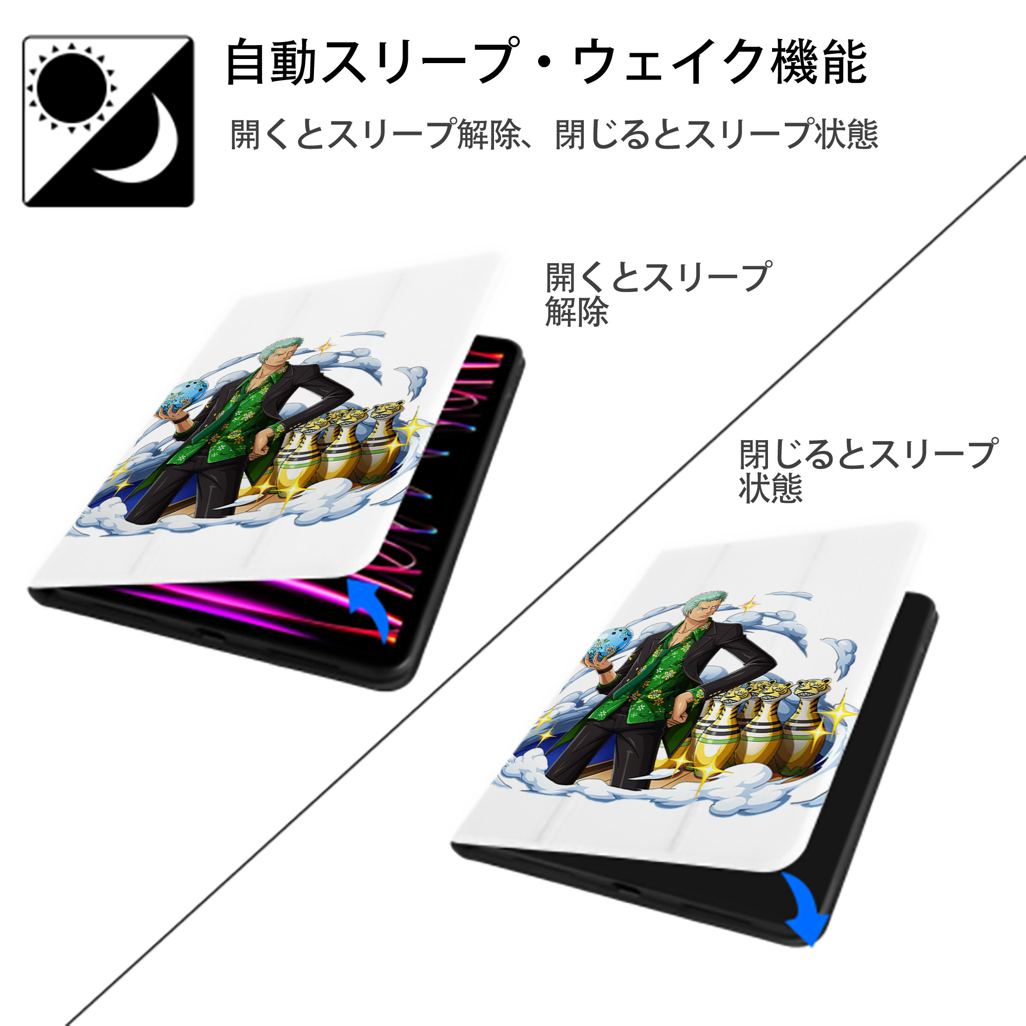 ワンピース ロロノア・ゾロ ONE PIECE Roronoa Zoro IPad ケース ペン収納付き 三つ折りスタンド PUレザー×シリコン 対応機種9.5/10.5/10.9インチ