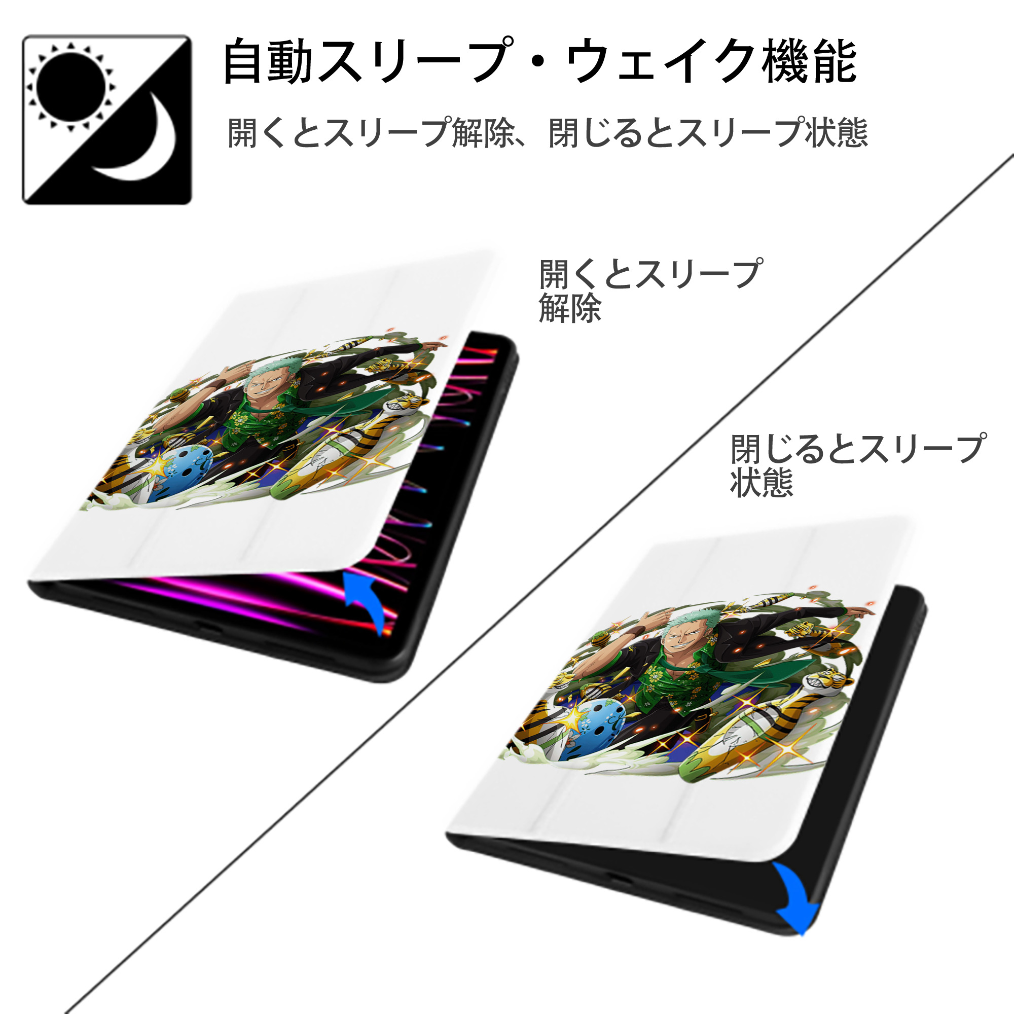 ワンピース ロロノア・ゾロ ONE PIECE Roronoa Zoro IPad ケース ペン収納付き 三つ折りスタンド PUレザー×シリコン 対応機種9.5/10.5/10.9インチ