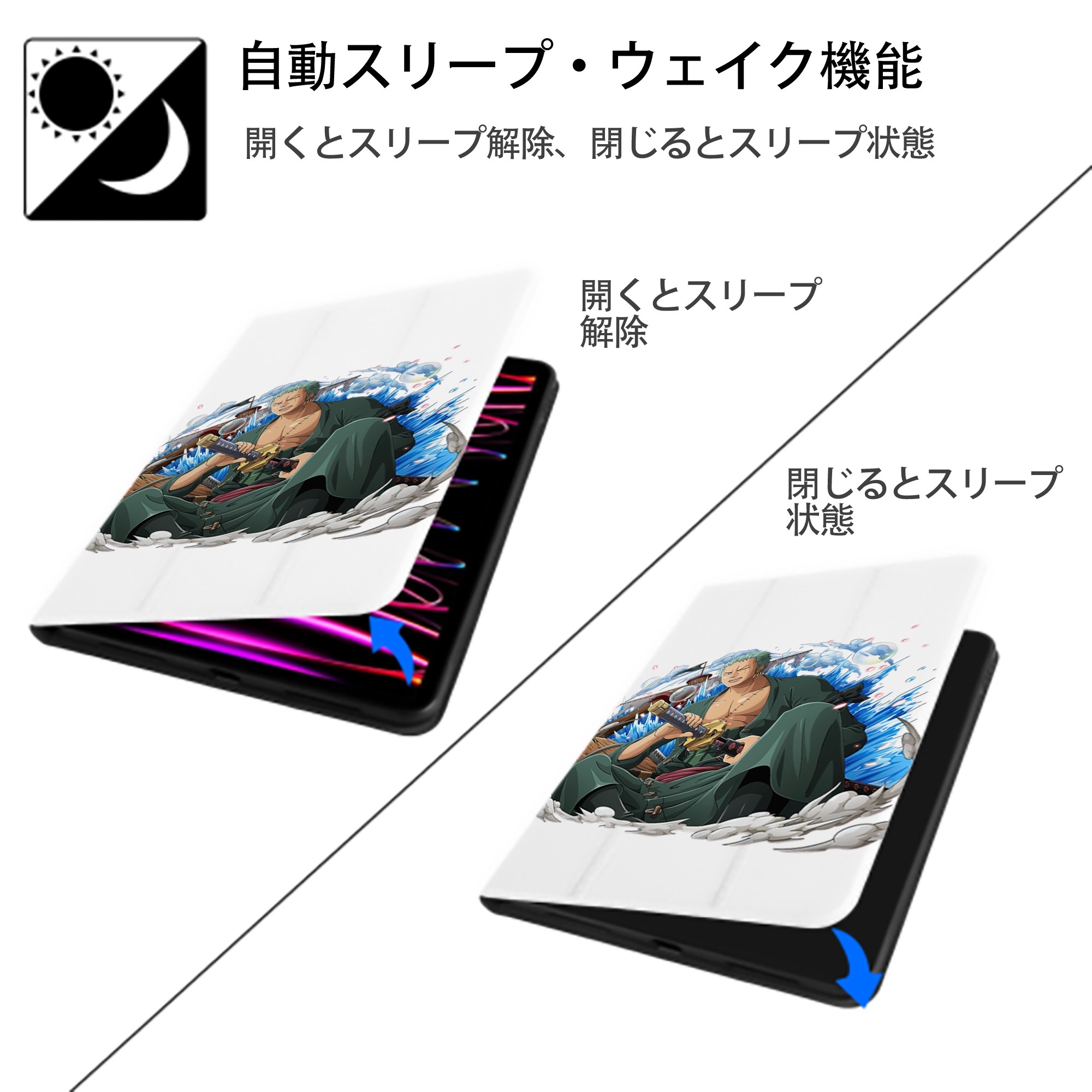 ワンピース ロロノア・ゾロ ONE PIECE Roronoa Zoro IPad ケース ペン収納付き 三つ折りスタンド PUレザー×シリコン 対応機種9.5/10.5/10.9インチ