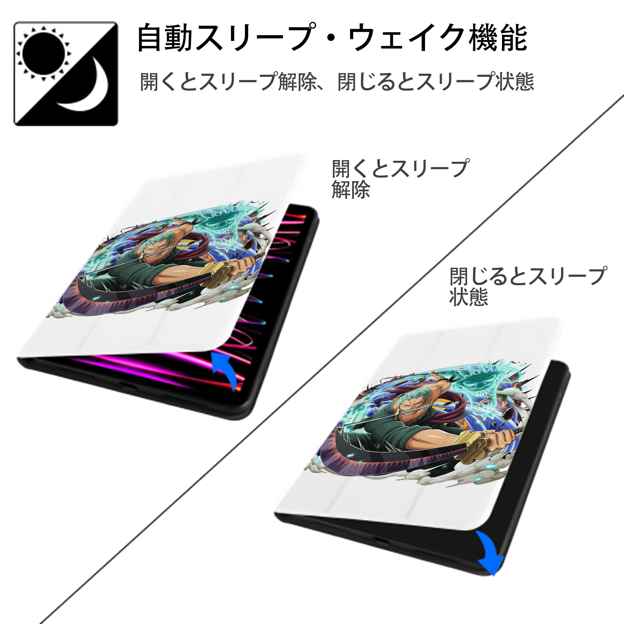 ワンピース ロロノア・ゾロ ONE PIECE Roronoa Zoro IPad ケース ペン収納付き 三つ折りスタンド PUレザー×シリコン 対応機種9.5/10.5/10.9インチ