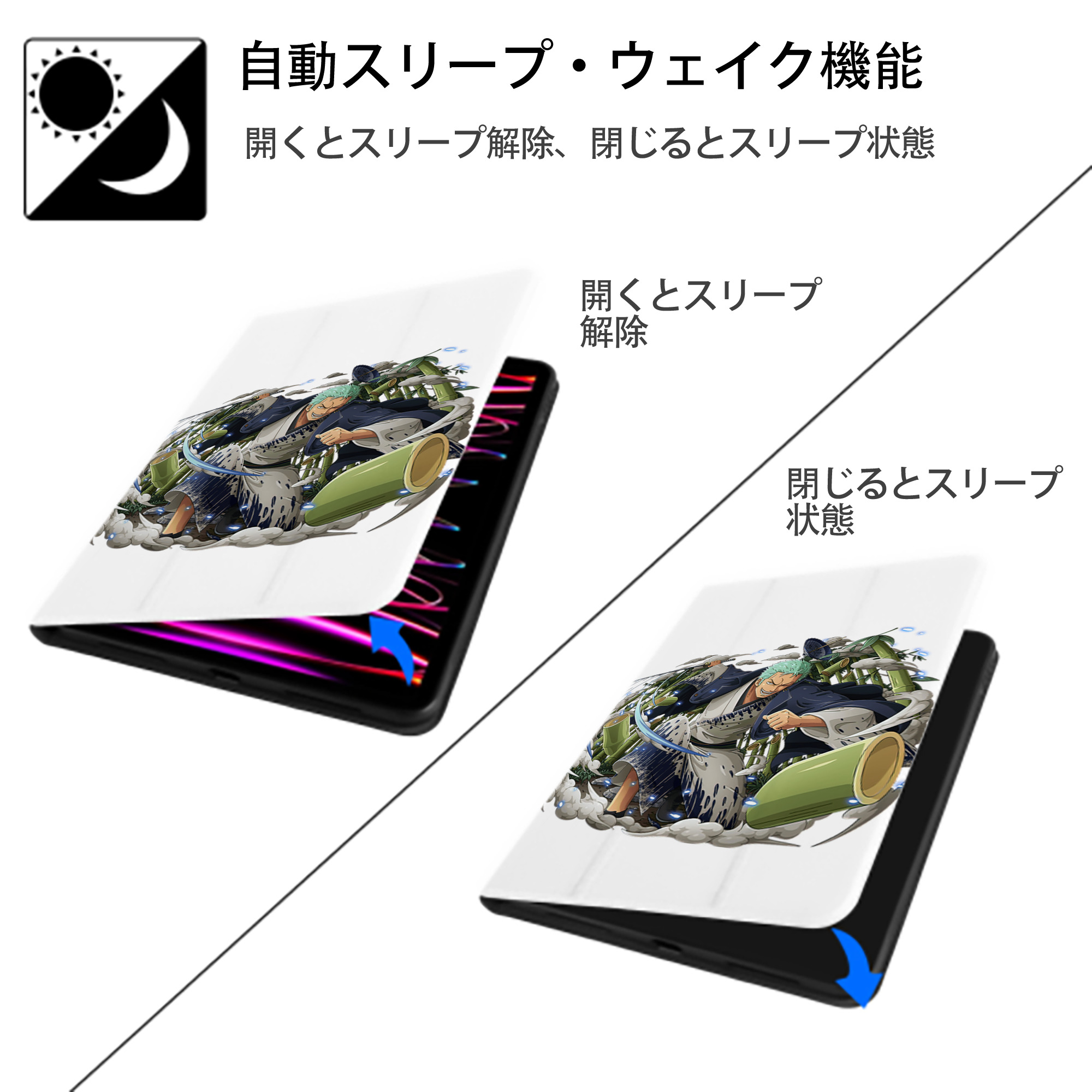 ワンピース ロロノア・ゾロ ONE PIECE Roronoa Zoro IPad ケース ペン収納付き 三つ折りスタンド PUレザー×シリコン 対応機種9.5/10.5/10.9インチ