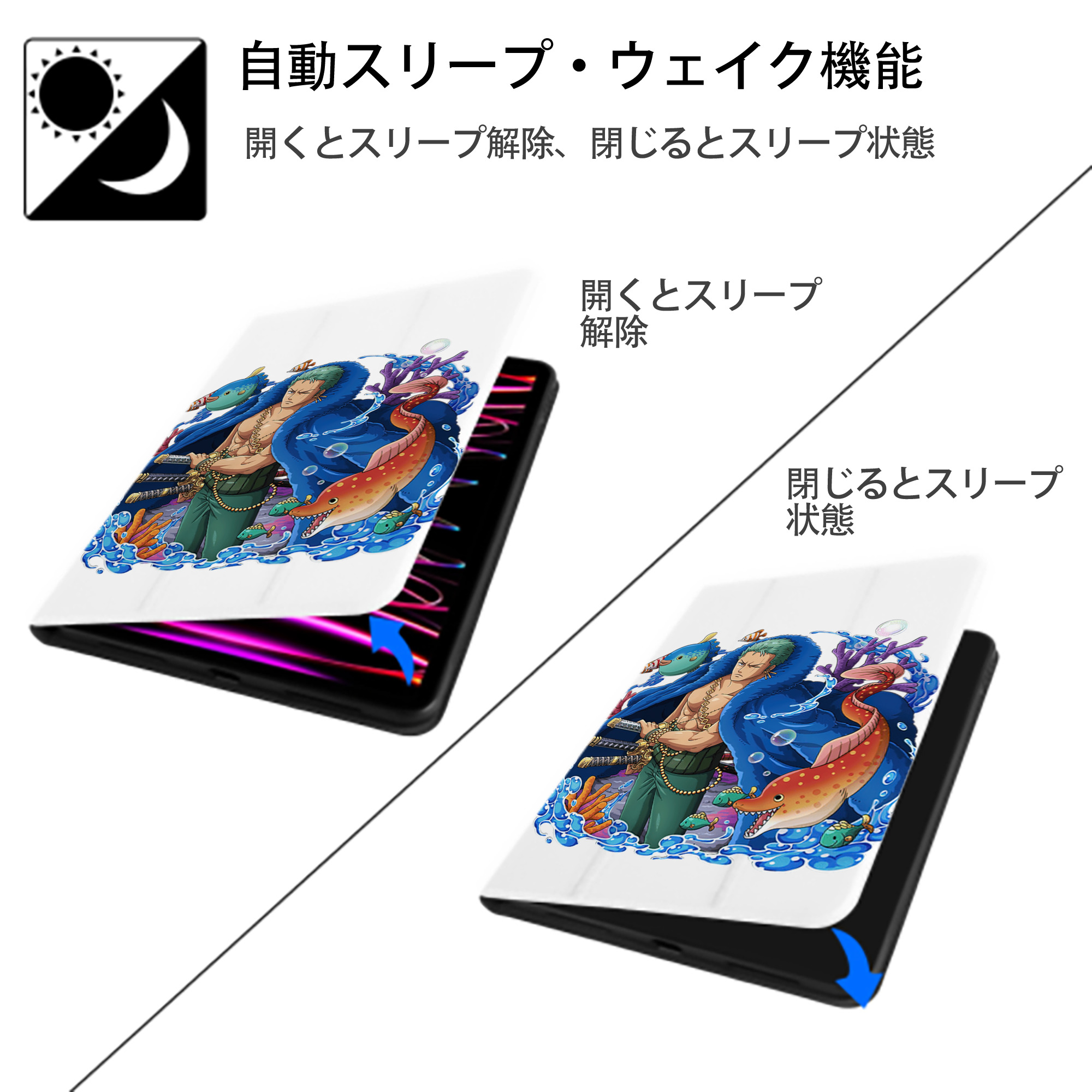 ワンピース ロロノア・ゾロ ONE PIECE Roronoa Zoro IPad ケース ペン収納付き 三つ折りスタンド PUレザー×シリコン 対応機種9.5/10.5/10.9インチ