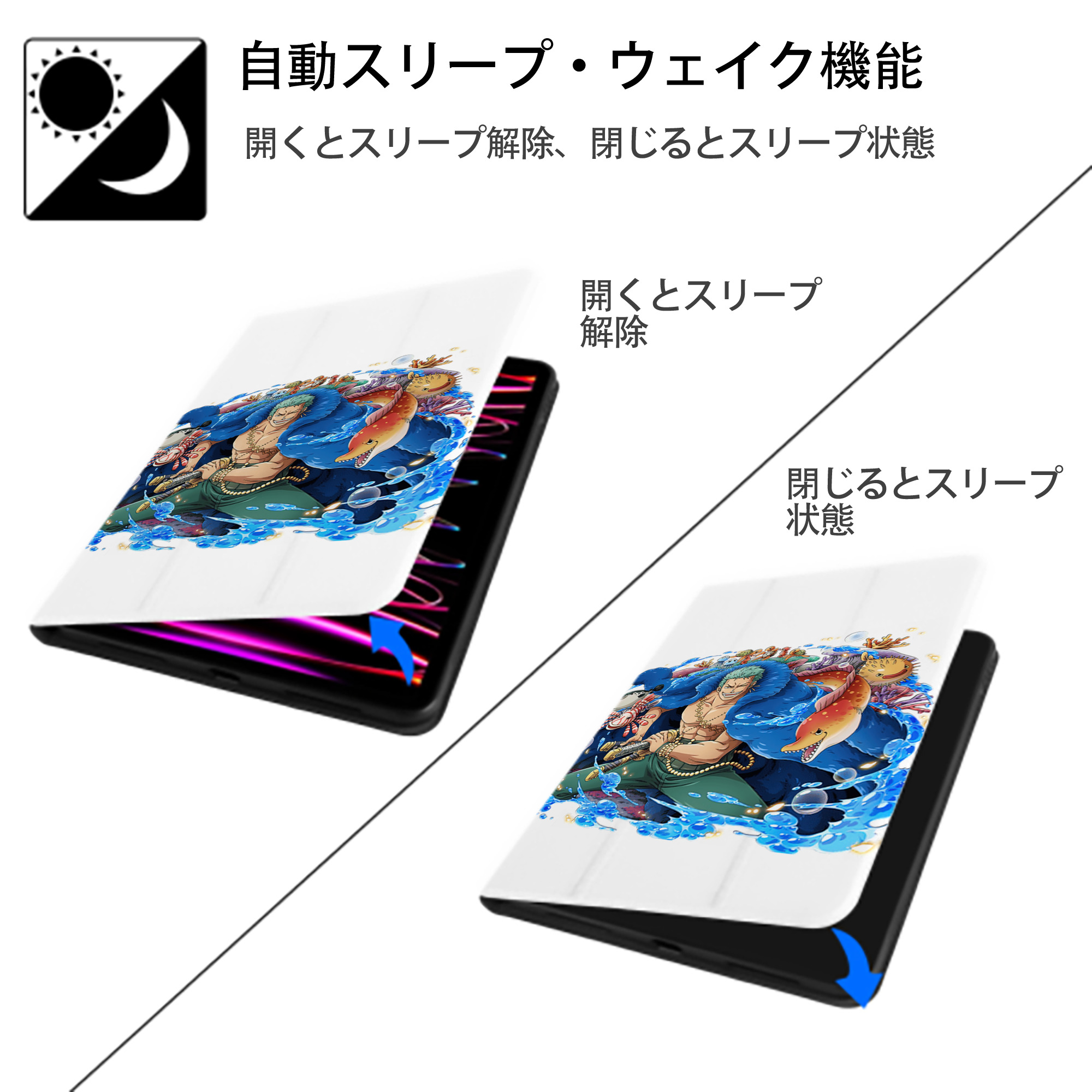ワンピース ロロノア・ゾロ ONE PIECE Roronoa Zoro IPad ケース ペン収納付き 三つ折りスタンド PUレザー×シリコン 対応機種9.5/10.5/10.9インチ