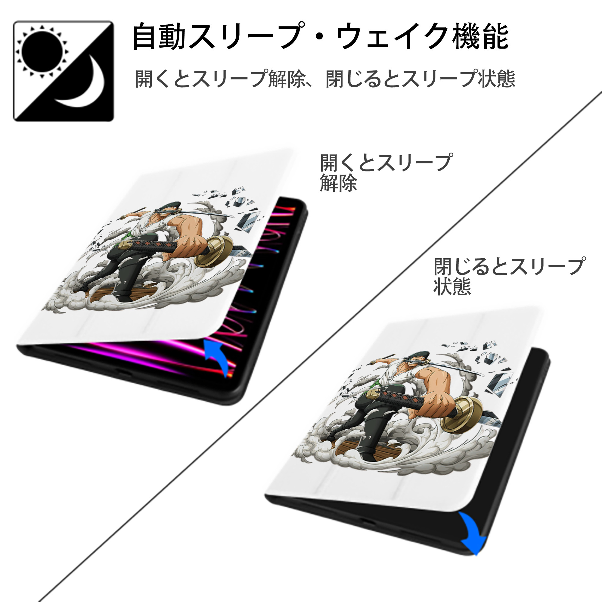 ワンピース ロロノア・ゾロ ONE PIECE Roronoa Zoro IPad ケース ペン収納付き 三つ折りスタンド PUレザー×シリコン 対応機種9.5/10.5/10.9インチ