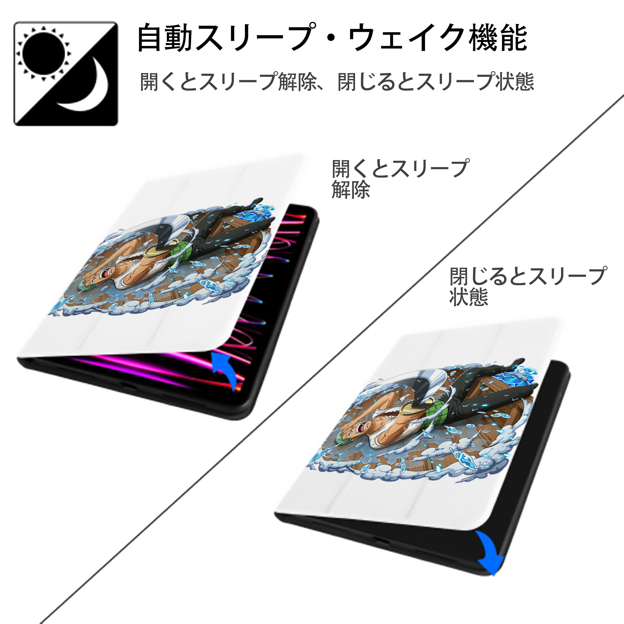 ワンピース ロロノア・ゾロ ONE PIECE Roronoa Zoro IPad ケース ペン収納付き 三つ折りスタンド PUレザー×シリコン 対応機種9.5/10.5/10.9インチ