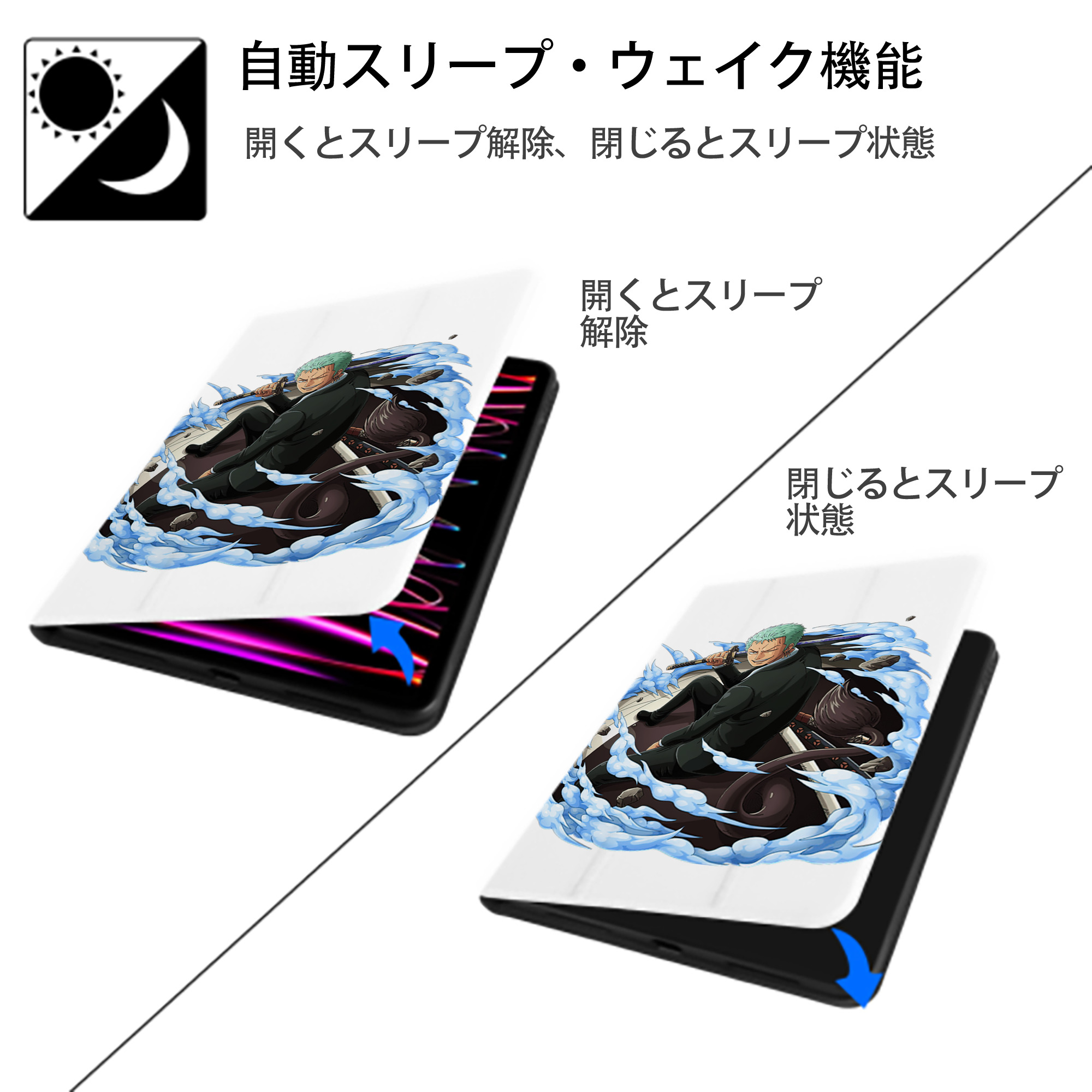 ワンピース ロロノア・ゾロ ONE PIECE Roronoa Zoro IPad ケース ペン収納付き 三つ折りスタンド PUレザー×シリコン 対応機種9.5/10.5/10.9インチ