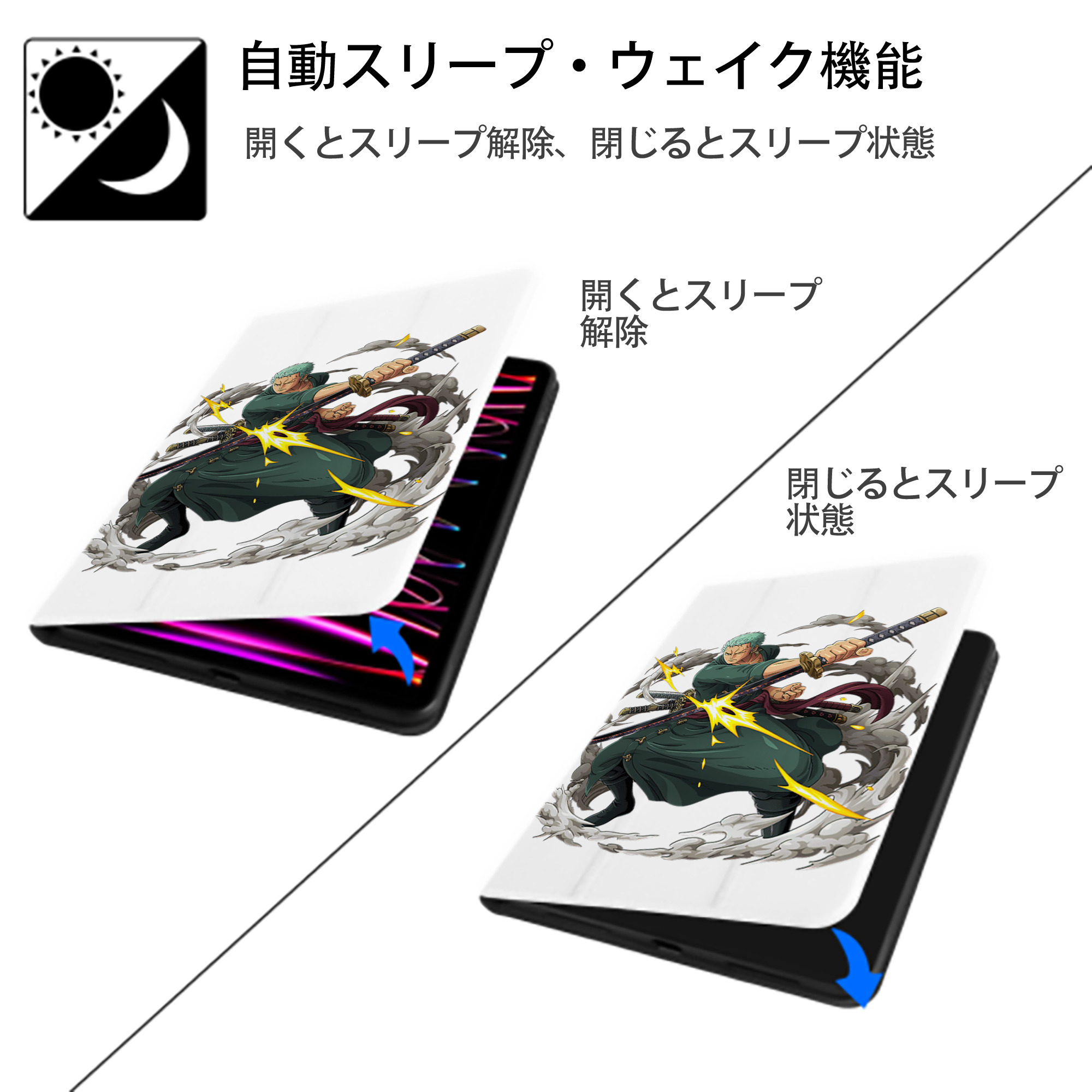 ワンピース ロロノア・ゾロ ONE PIECE Roronoa Zoro IPad ケース ペン収納付き 三つ折りスタンド PUレザー×シリコン 対応機種9.5/10.5/10.9インチ