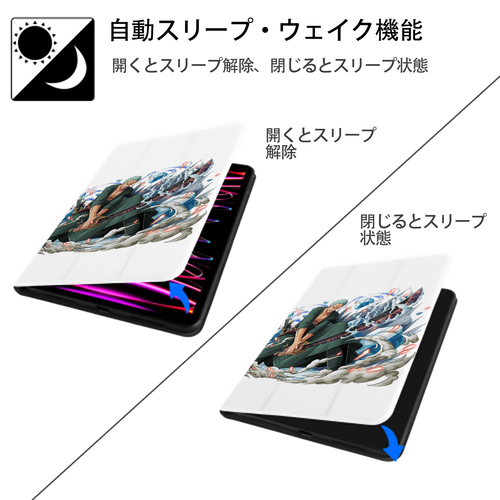 ワンピース ロロノア・ゾロ ONE PIECE Roronoa Zoro IPad ケース ペン収納付き 三つ折りスタンド PUレザー×シリコン 対応機種9.5/10.5/10.9インチ