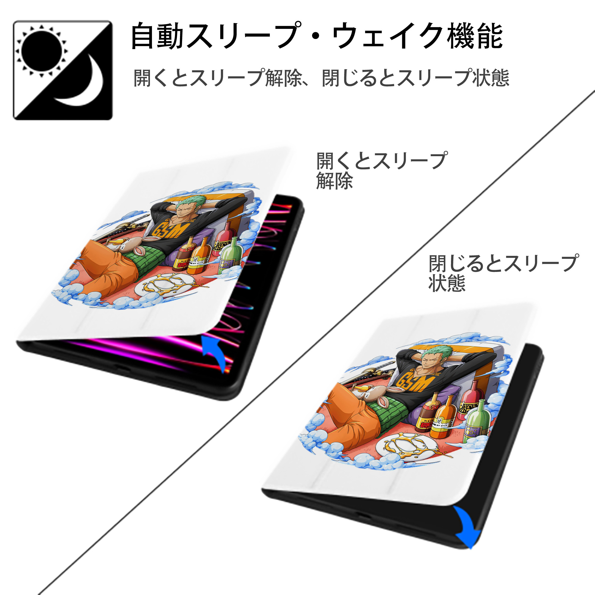 ワンピース ロロノア・ゾロ ONE PIECE Roronoa Zoro IPad ケース ペン収納付き 三つ折りスタンド PUレザー×シリコン 対応機種9.5/10.5/10.9インチ