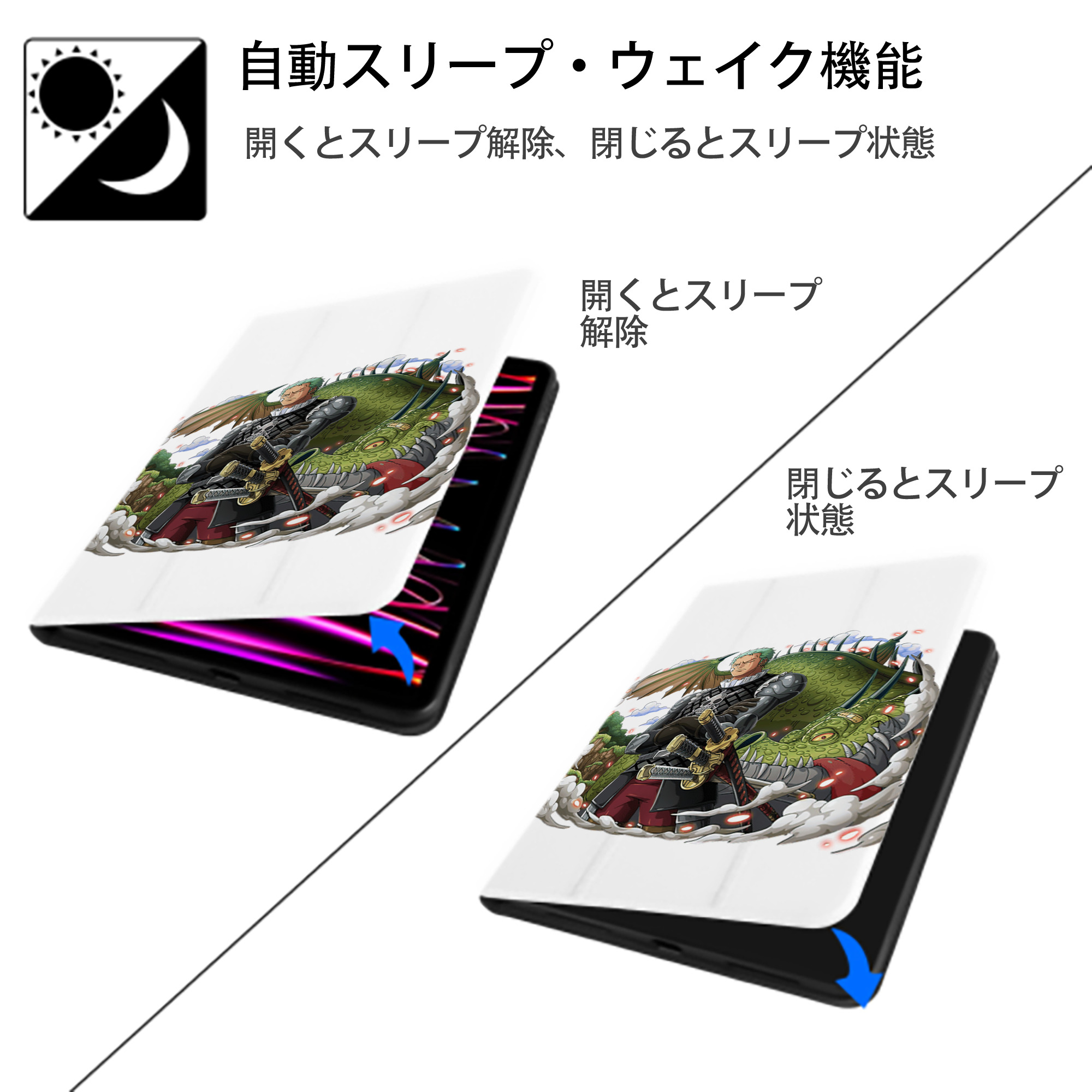 ワンピース ロロノア・ゾロ ONE PIECE Roronoa Zoro IPad ケース ペン収納付き 三つ折りスタンド PUレザー×シリコン 対応機種9.5/10.5/10.9インチ