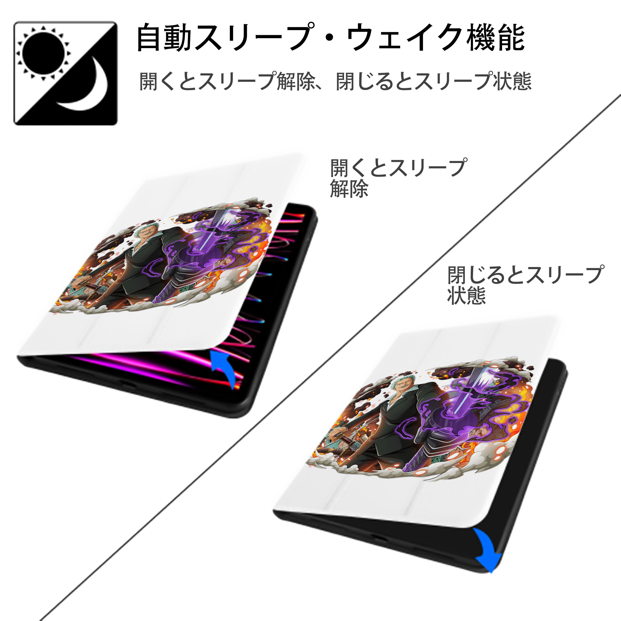 ワンピース ロロノア・ゾロ ONE PIECE Roronoa Zoro IPad ケース ペン収納付き 三つ折りスタンド PUレザー×シリコン 対応機種9.5/10.5/10.9インチ