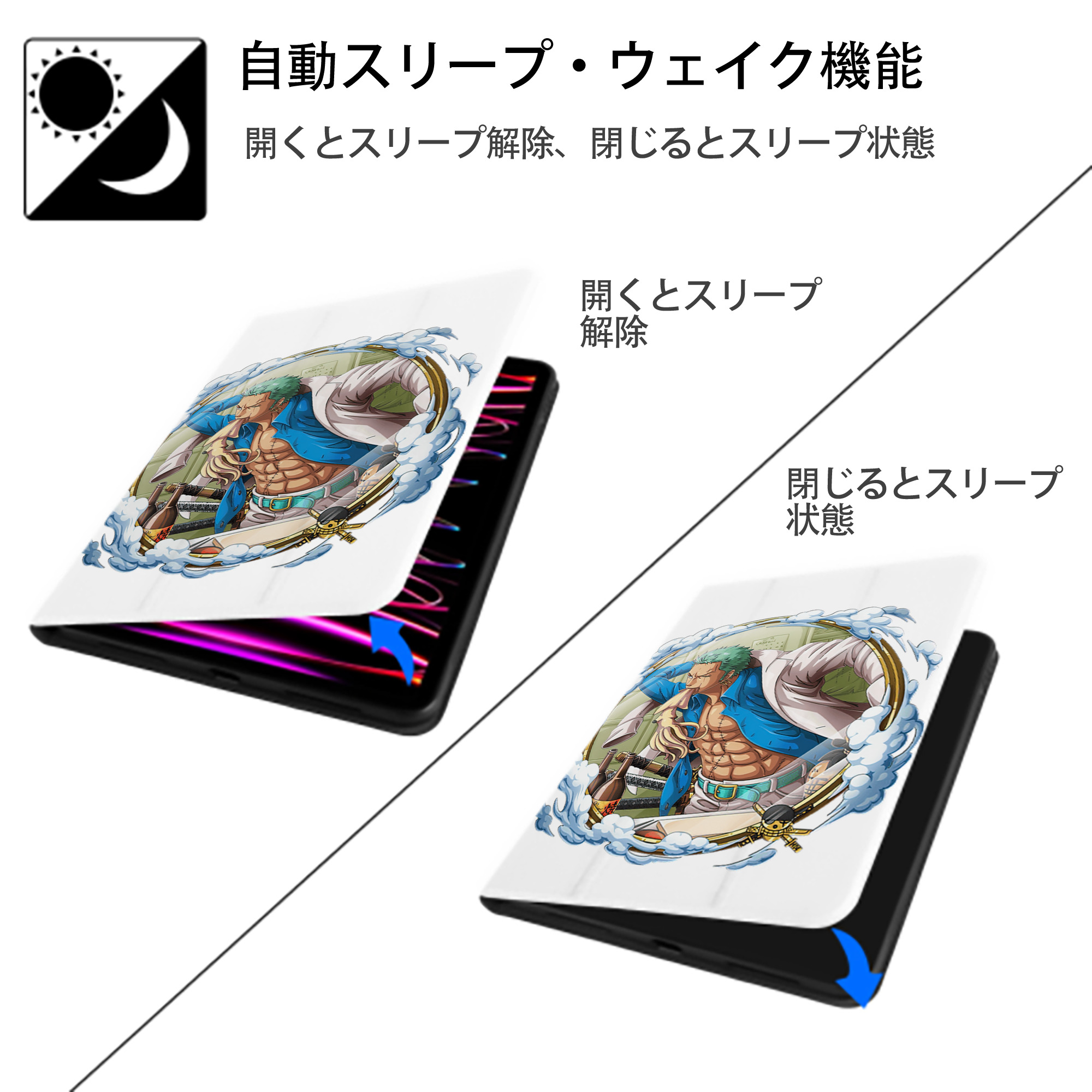 ワンピース ロロノア・ゾロ ONE PIECE Roronoa Zoro IPad ケース ペン収納付き 三つ折りスタンド PUレザー×シリコン 対応機種9.5/10.5/10.9インチ