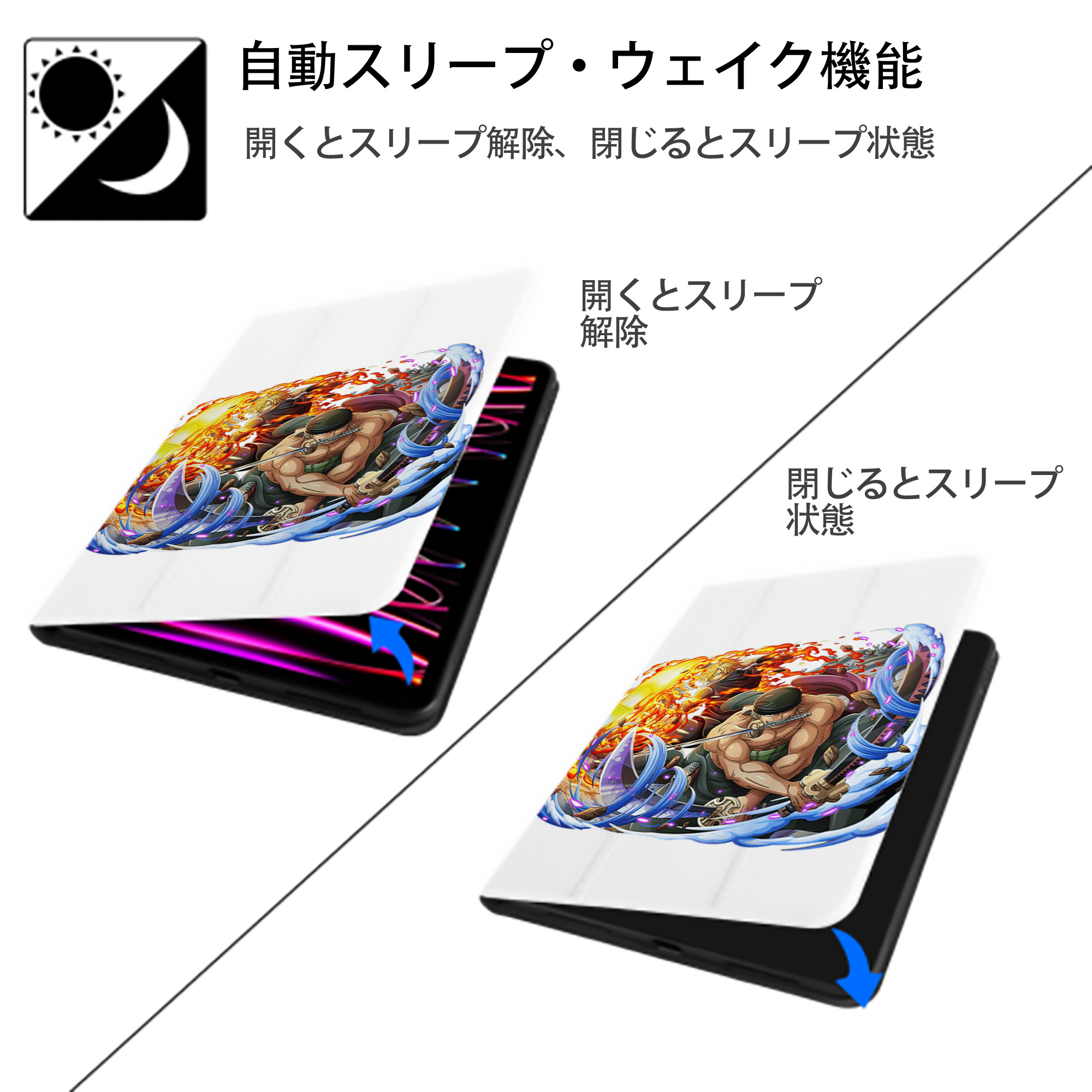ワンピース ロロノア・ゾロ ONE PIECE Roronoa Zoro IPad ケース ペン収納付き 三つ折りスタンド PUレザー×シリコン 対応機種9.5/10.5/10.9インチ