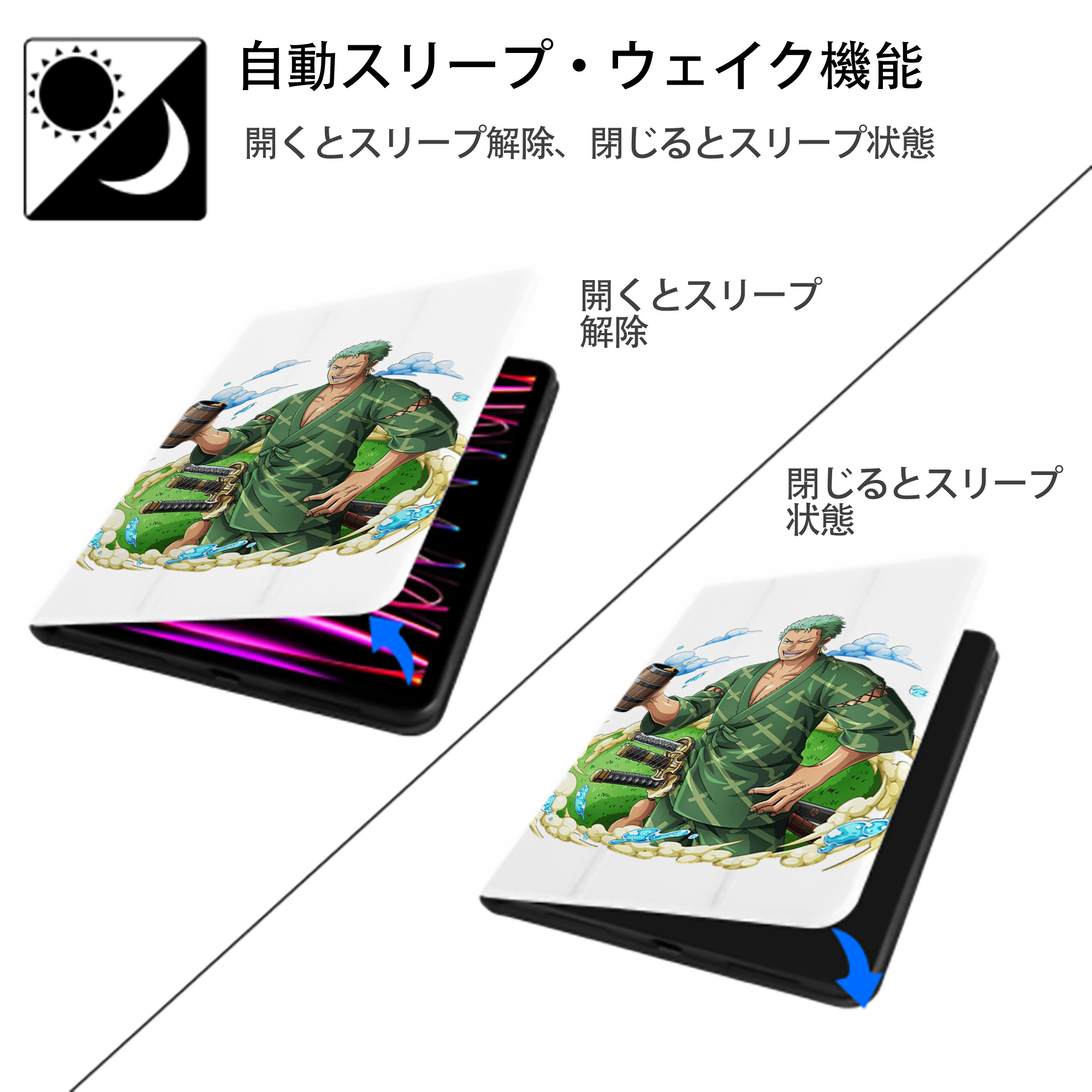 ワンピース ロロノア・ゾロ ONE PIECE Roronoa Zoro IPad ケース ペン収納付き 三つ折りスタンド PUレザー×シリコン 対応機種9.5/10.5/10.9インチ