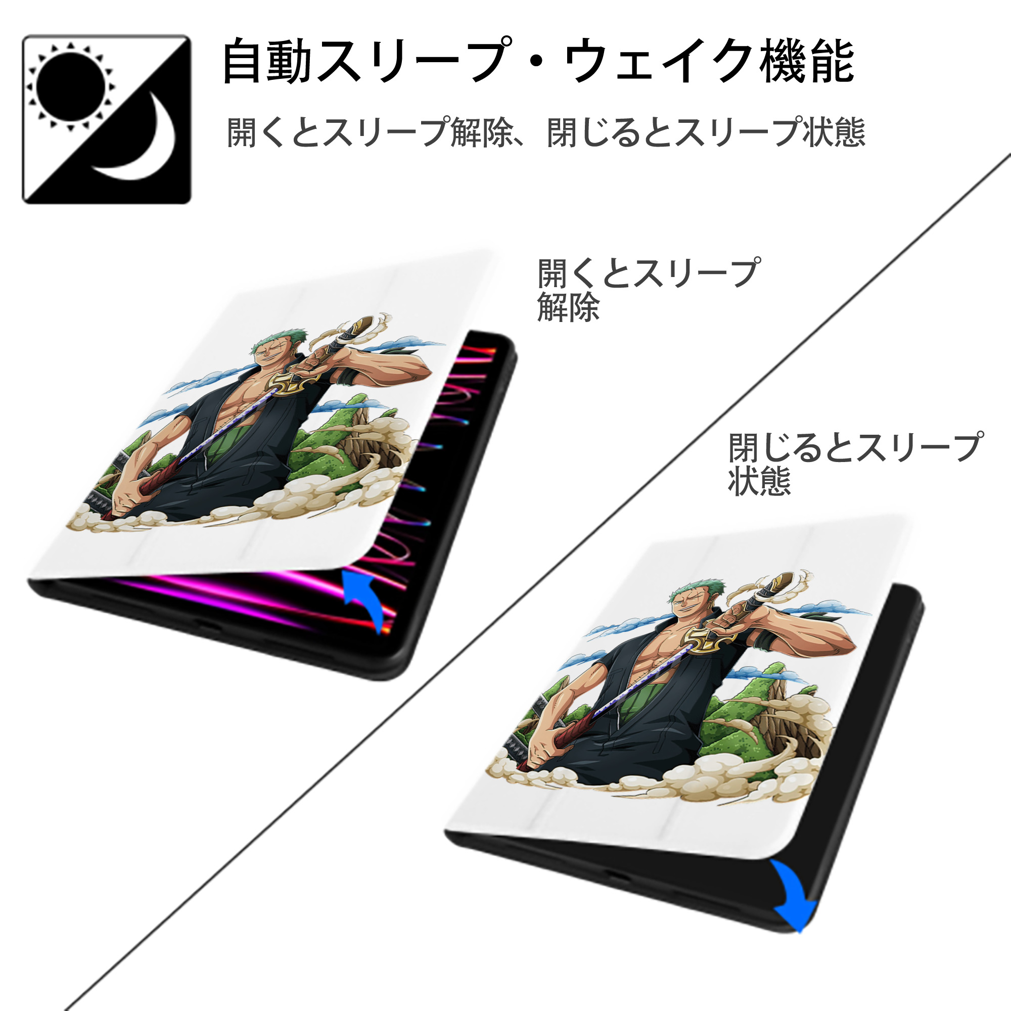 ワンピース ロロノア・ゾロ ONE PIECE Roronoa Zoro IPad ケース ペン収納付き 三つ折りスタンド PUレザー×シリコン 対応機種9.5/10.5/10.9インチ