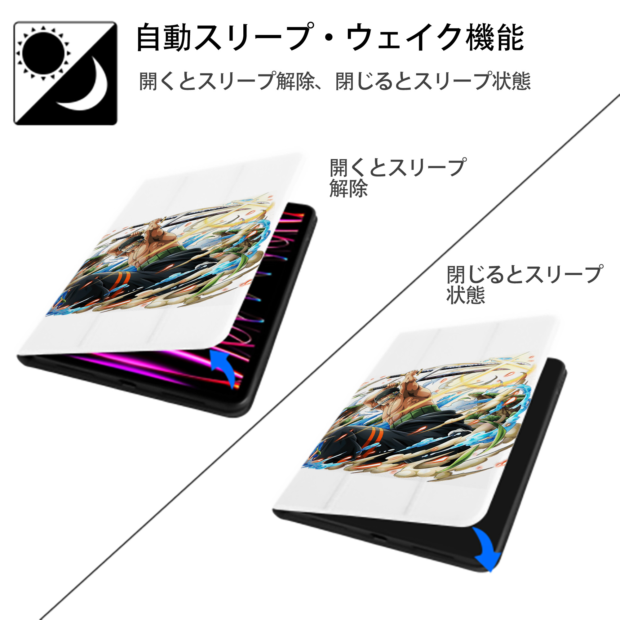ワンピース ロロノア・ゾロ ONE PIECE Roronoa Zoro IPad ケース ペン収納付き 三つ折りスタンド PUレザー×シリコン 対応機種9.5/10.5/10.9インチ