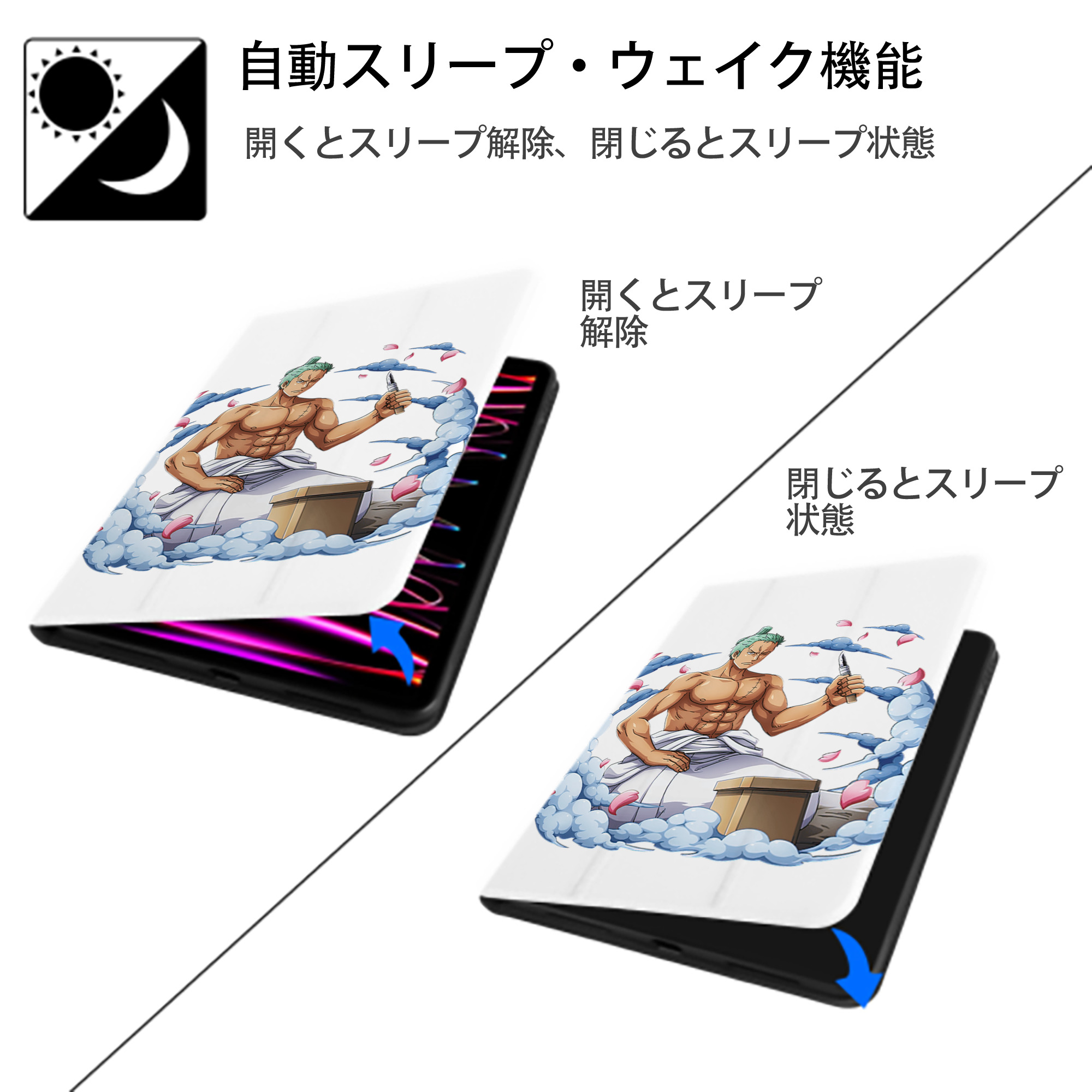 ワンピース ロロノア・ゾロ ONE PIECE Roronoa Zoro IPad ケース ペン収納付き 三つ折りスタンド PUレザー×シリコン 対応機種9.5/10.5/10.9インチ