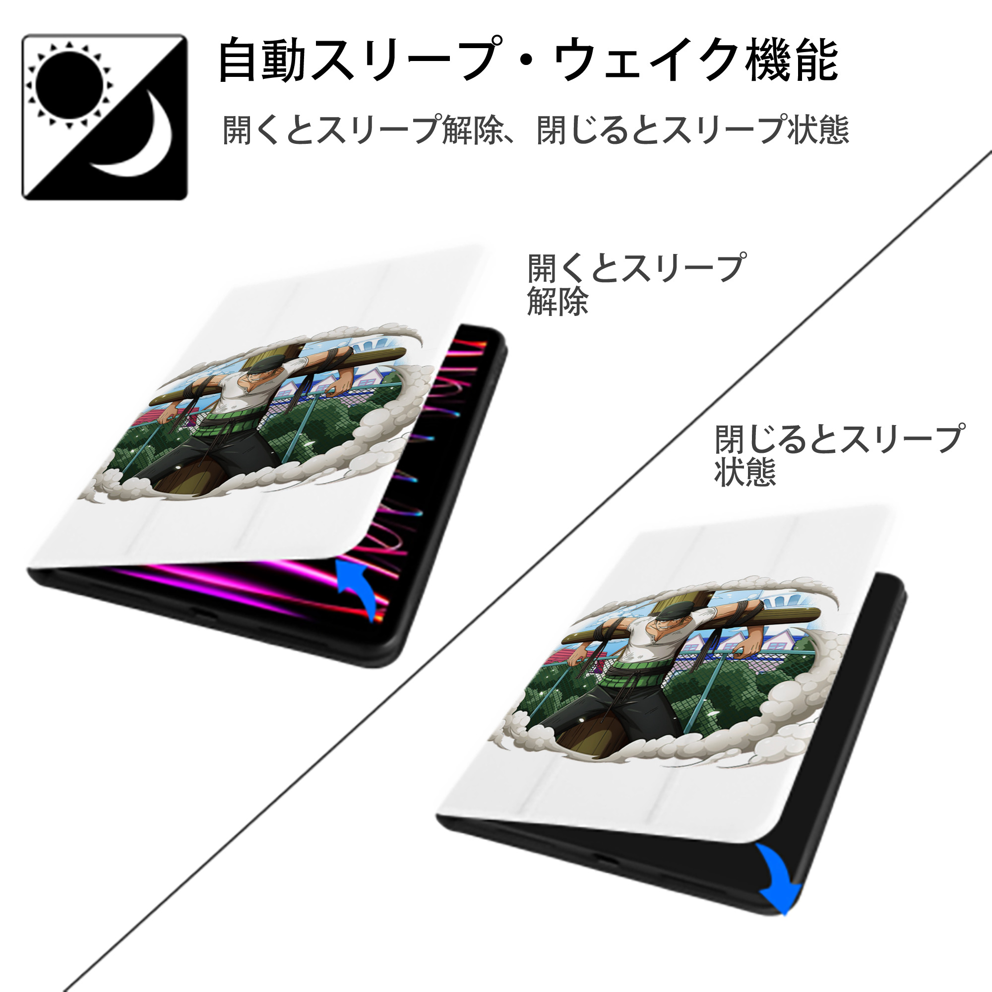 ワンピース ロロノア・ゾロ ONE PIECE Roronoa Zoro IPad ケース ペン収納付き 三つ折りスタンド PUレザー×シリコン 対応機種9.5/10.5/10.9インチ