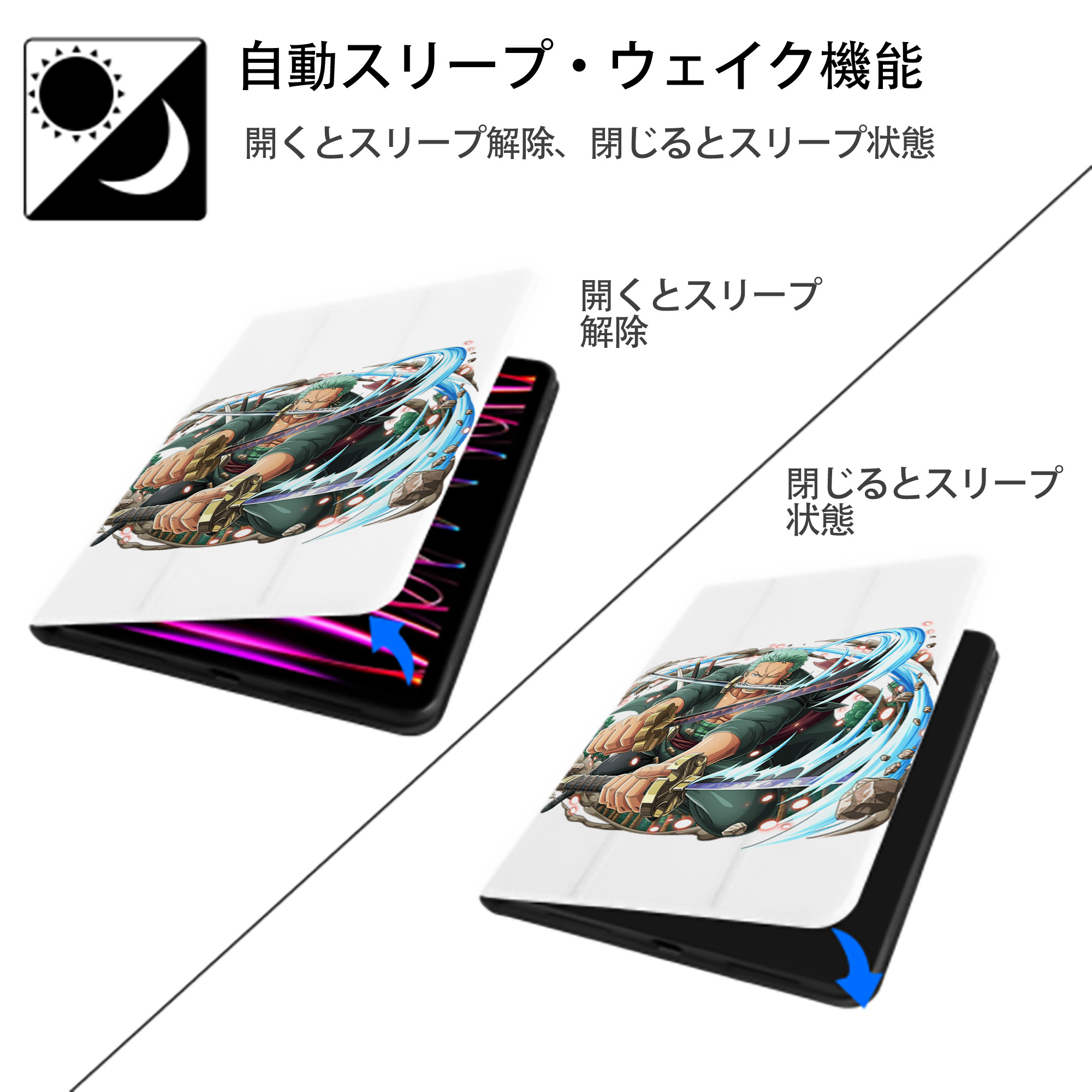 ワンピース ロロノア・ゾロ ONE PIECE Roronoa Zoro IPad ケース ペン収納付き 三つ折りスタンド PUレザー×シリコン 対応機種9.5/10.5/10.9インチ