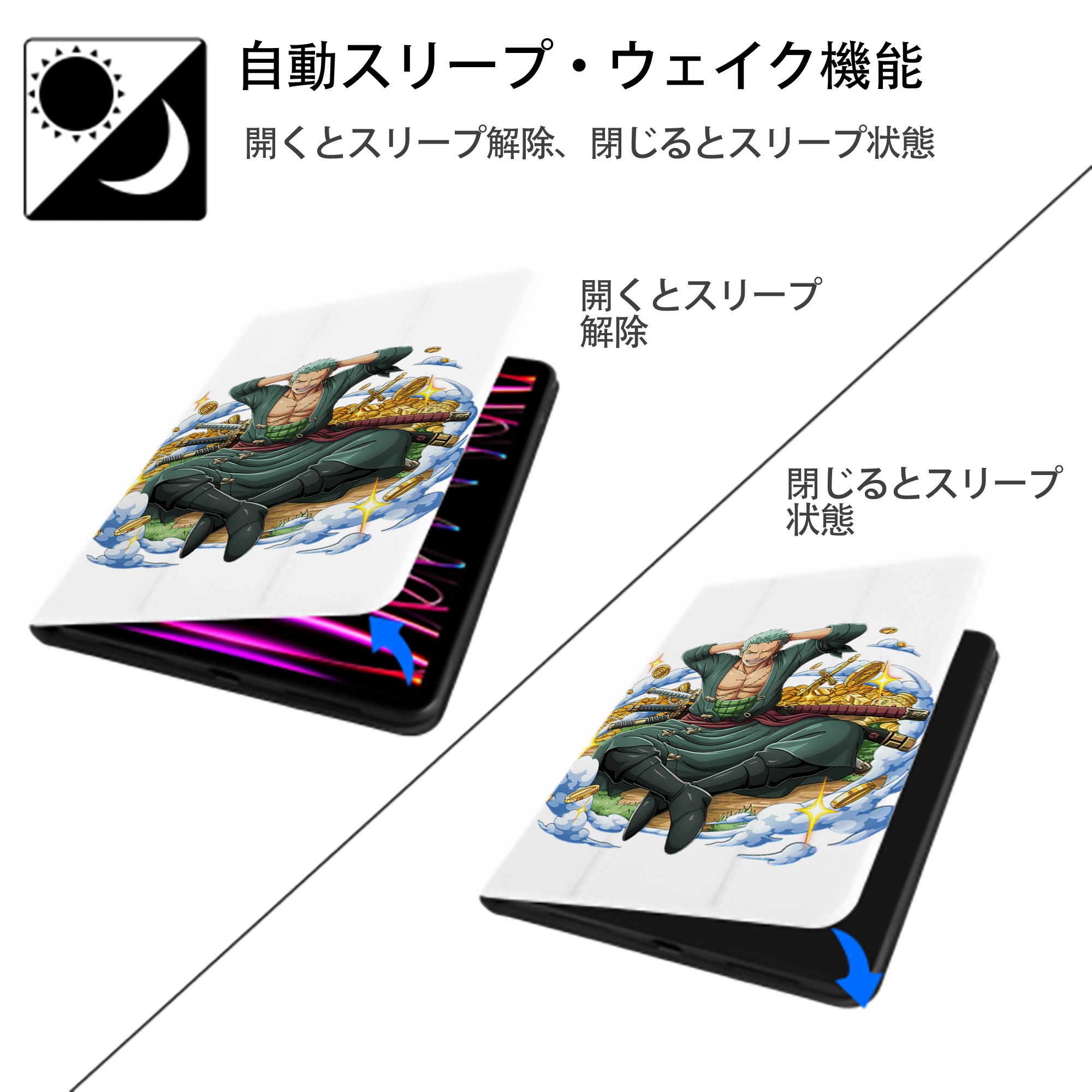 ワンピース ロロノア・ゾロ ONE PIECE Roronoa Zoro IPad ケース ペン収納付き 三つ折りスタンド PUレザー×シリコン 対応機種9.5/10.5/10.9インチ