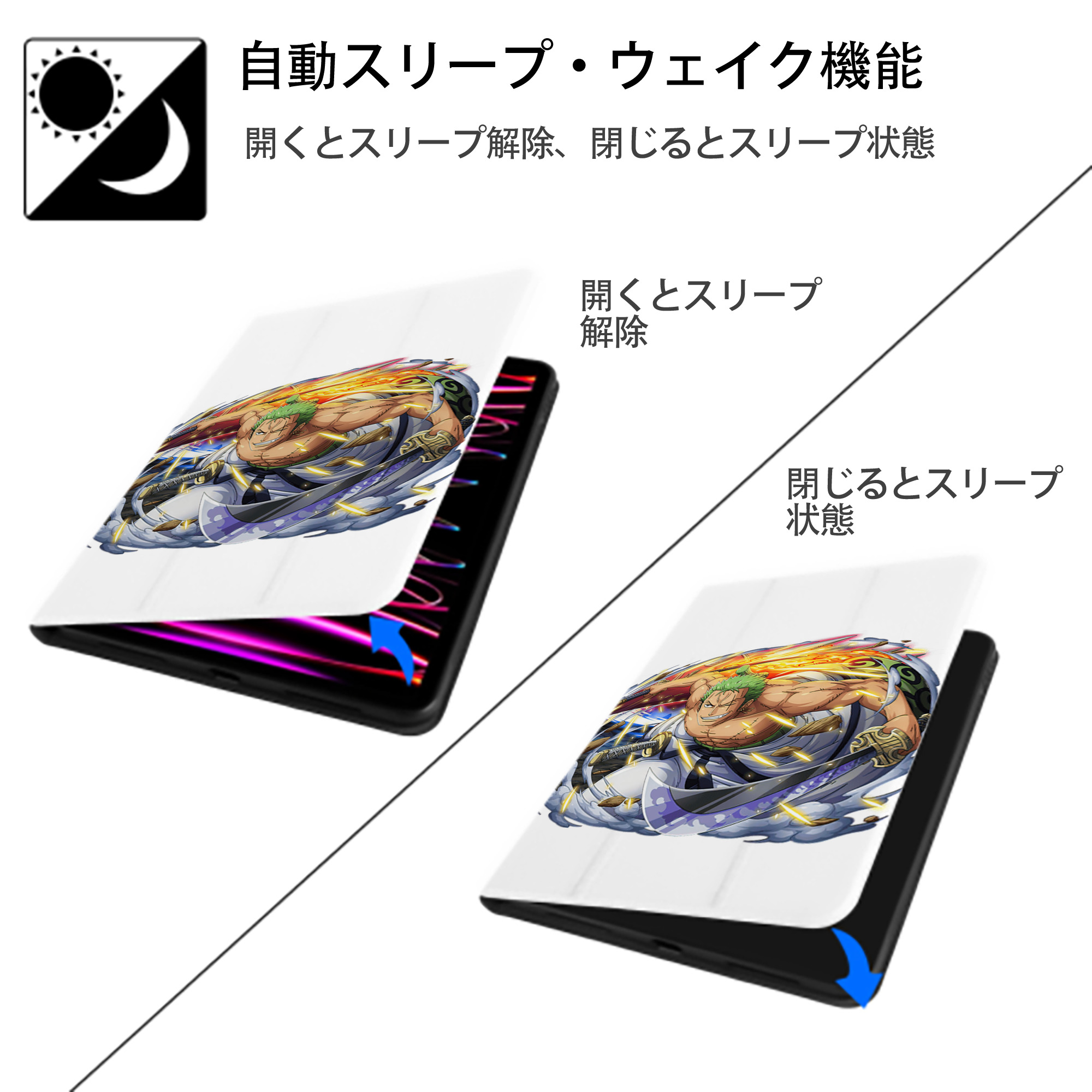 ワンピース ロロノア・ゾロ ONE PIECE Roronoa Zoro IPad ケース ペン収納付き 三つ折りスタンド PUレザー×シリコン 対応機種9.5/10.5/10.9インチ
