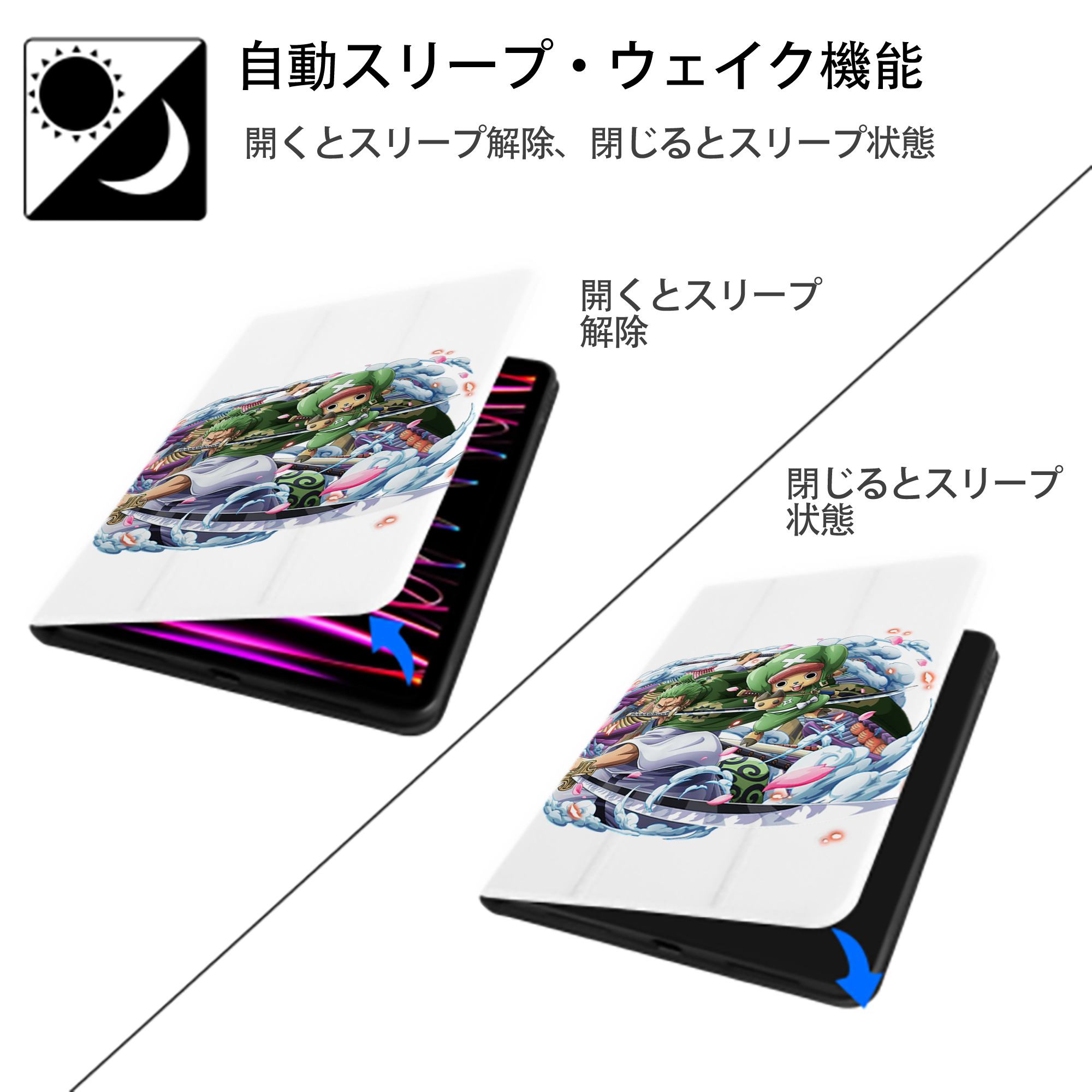ワンピース ロロノア・ゾロ ONE PIECE Roronoa Zoro IPad ケース ペン収納付き 三つ折りスタンド PUレザー×シリコン 対応機種9.5/10.5/10.9インチ
