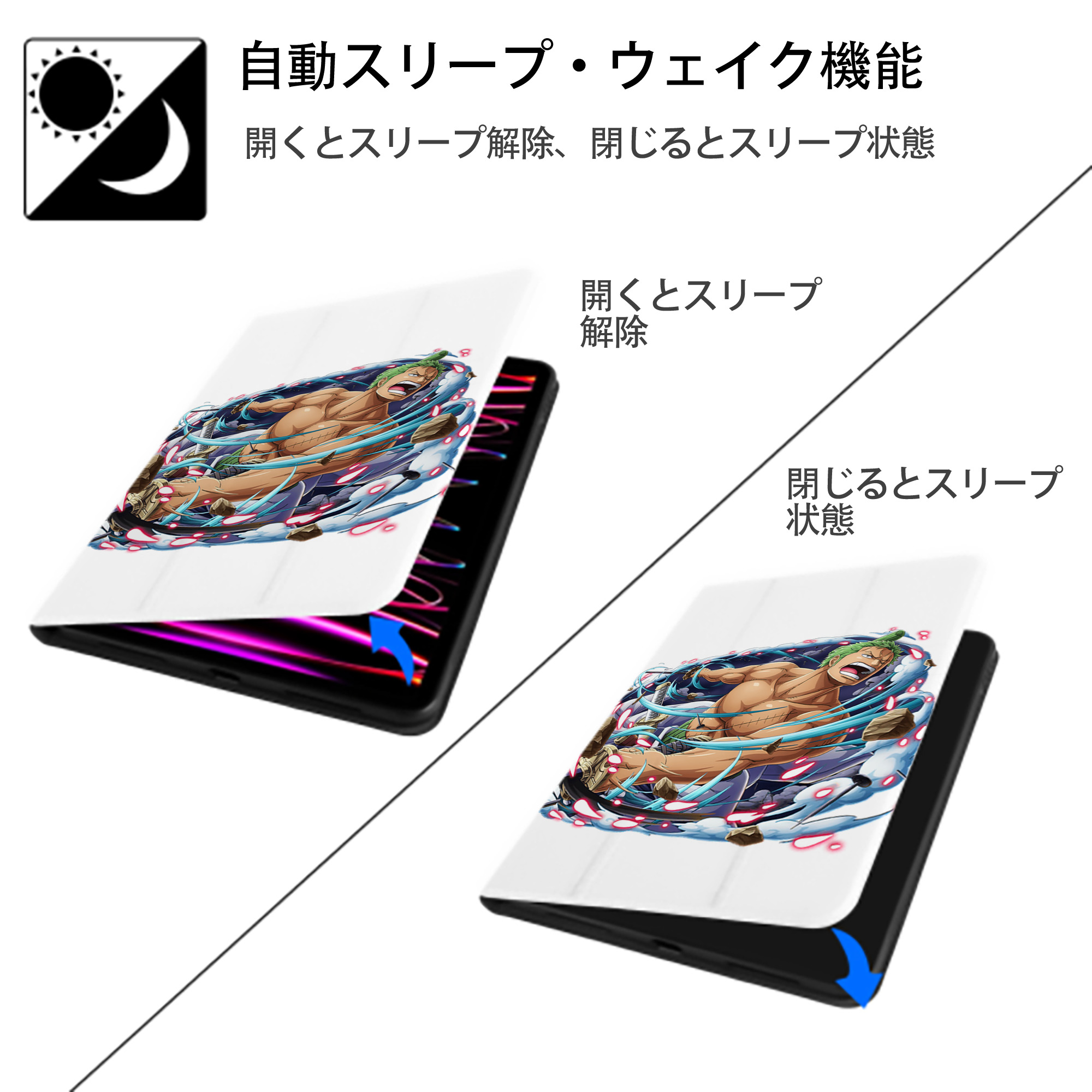 ワンピース ロロノア・ゾロ ONE PIECE Roronoa Zoro IPad ケース ペン収納付き 三つ折りスタンド PUレザー×シリコン 対応機種9.5/10.5/10.9インチ