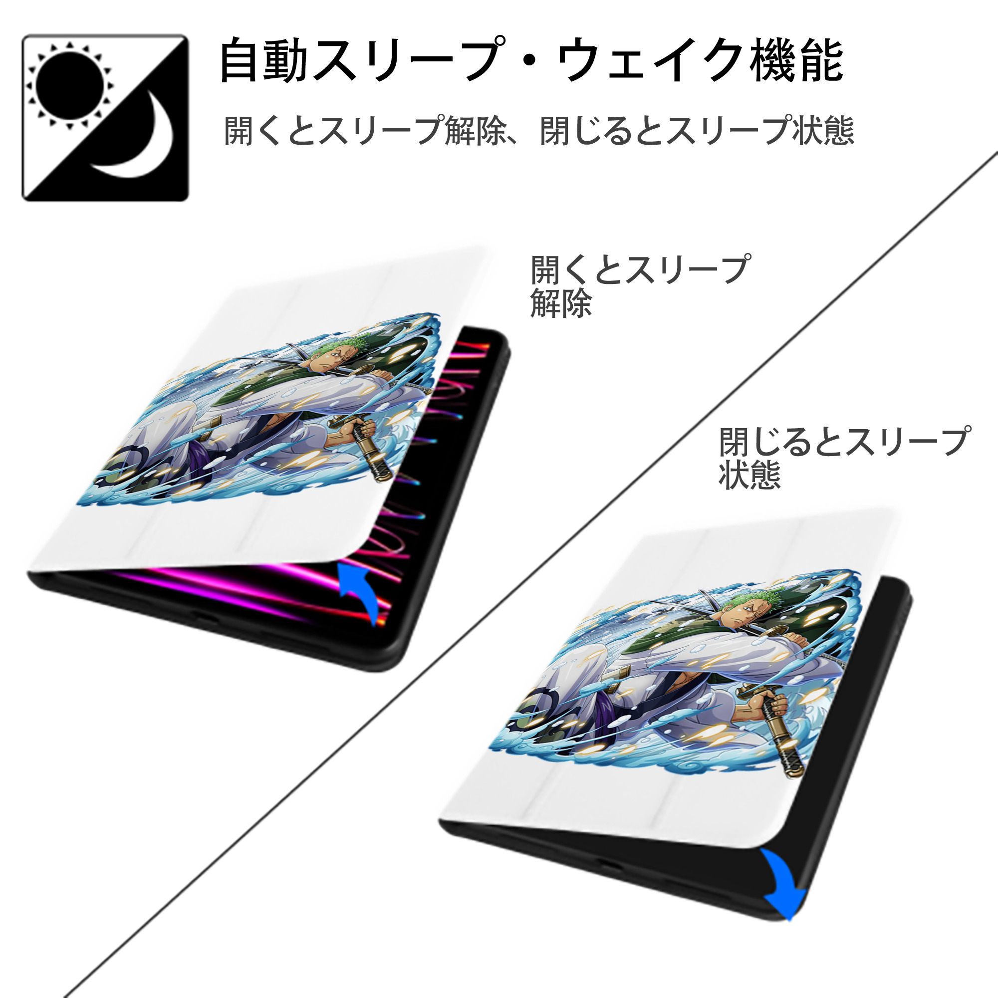 ワンピース ロロノア・ゾロ ONE PIECE Roronoa Zoro IPad ケース ペン収納付き 三つ折りスタンド PUレザー×シリコン 対応機種9.5/10.5/10.9インチ