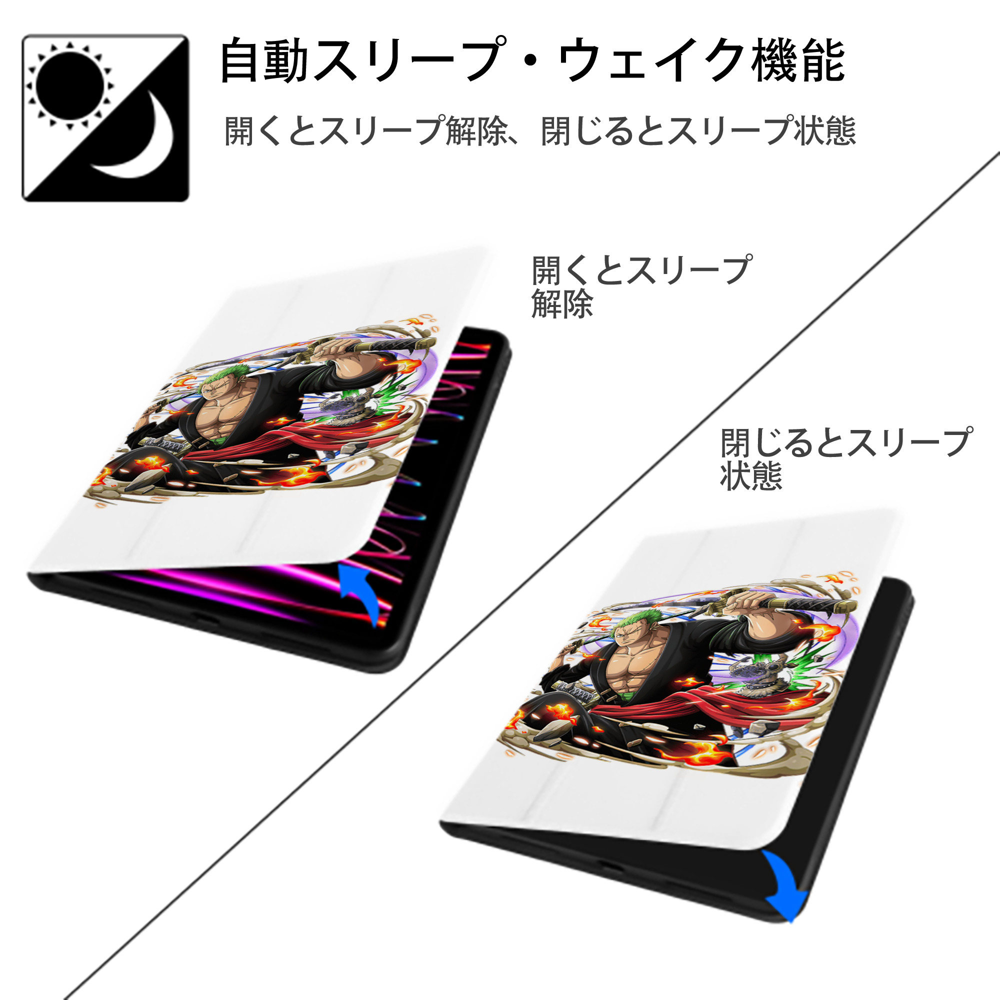 ワンピース ロロノア・ゾロ ONE PIECE Roronoa Zoro IPad ケース ペン収納付き 三つ折りスタンド PUレザー×シリコン 対応機種9.5/10.5/10.9インチ