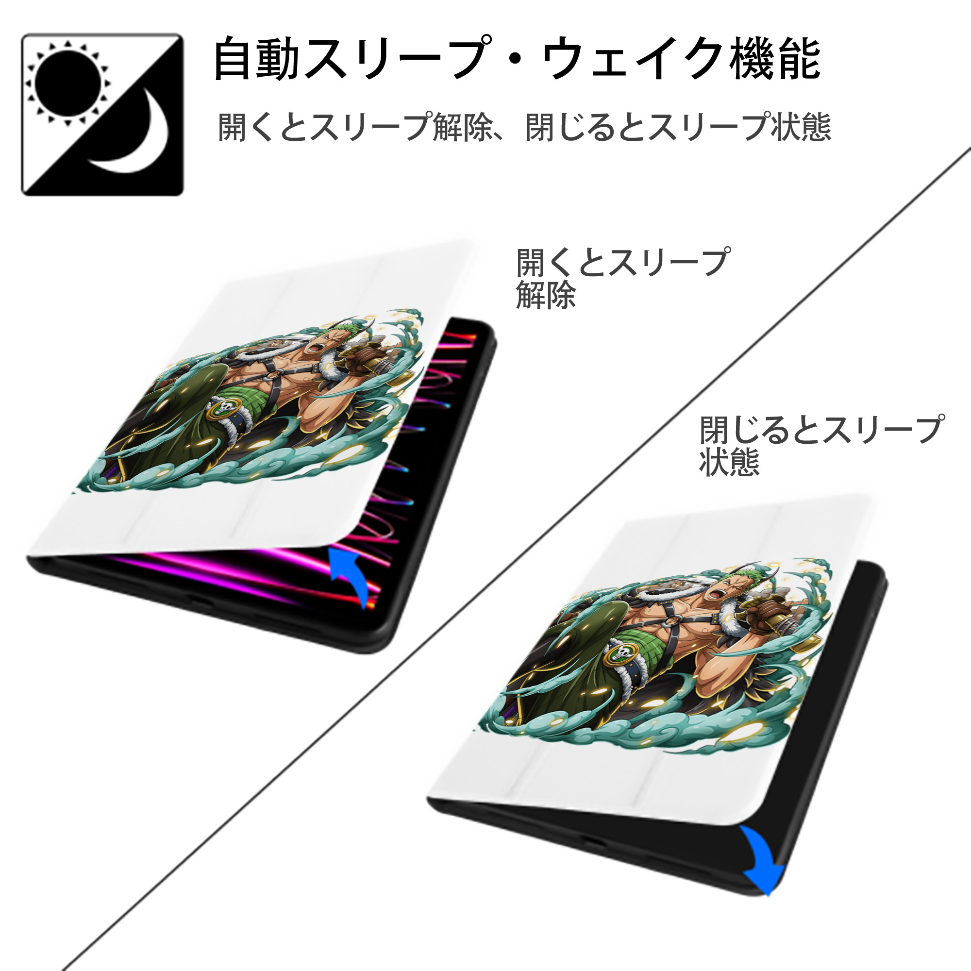 ワンピース ロロノア・ゾロ ONE PIECE Roronoa Zoro IPad ケース ペン収納付き 三つ折りスタンド PUレザー×シリコン 対応機種9.5/10.5/10.9インチ