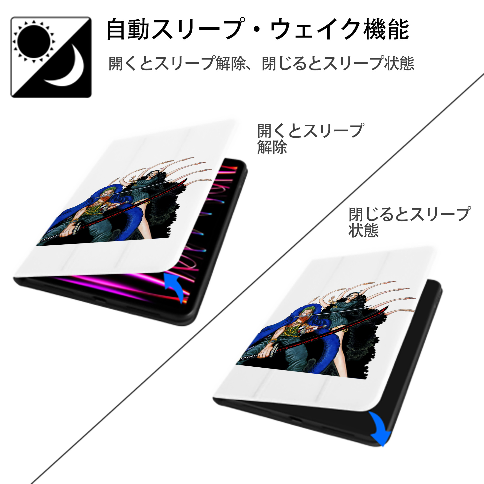 ワンピース ロロノア・ゾロ ONE PIECE Roronoa Zoro IPad ケース ペン収納付き 三つ折りスタンド PUレザー×シリコン 対応機種9.5/10.5/10.9インチ