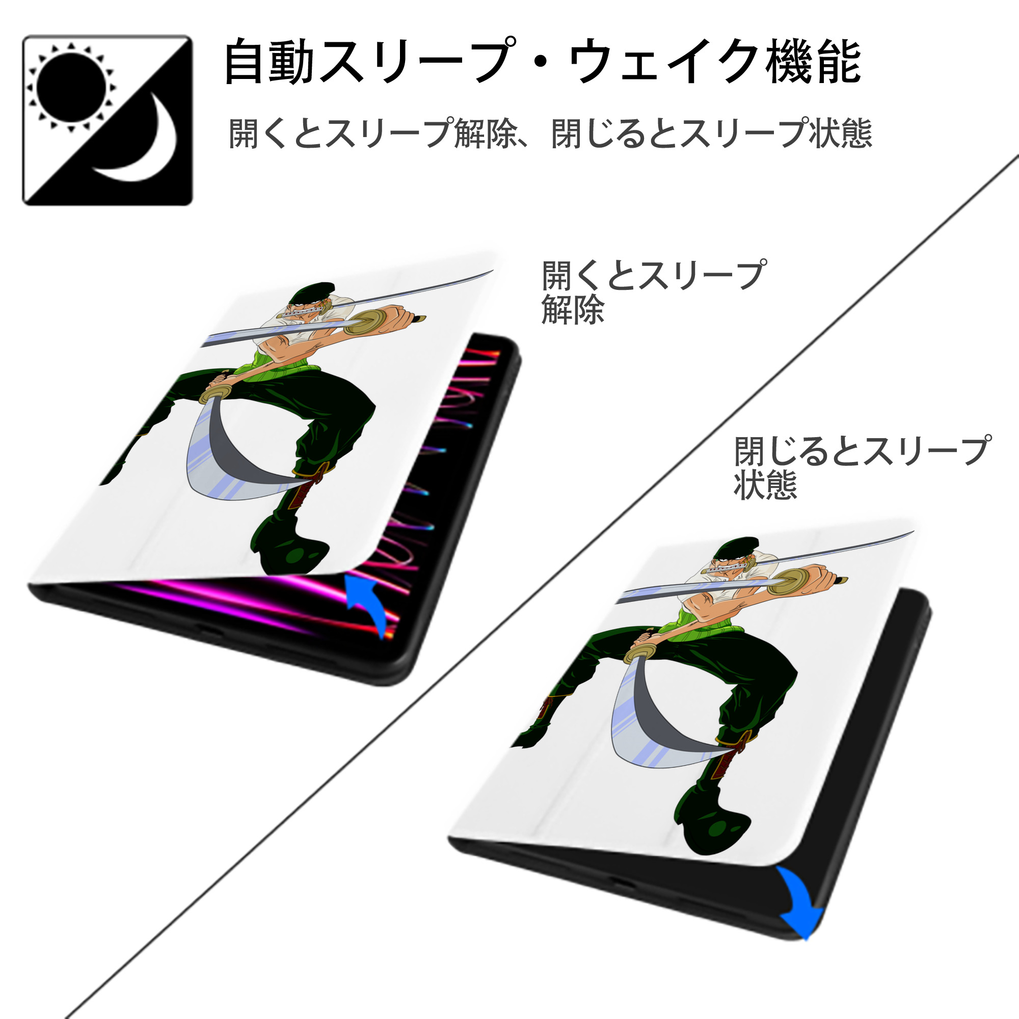 ワンピース ロロノア・ゾロ ONE PIECE Roronoa Zoro IPad ケース ペン収納付き 三つ折りスタンド PUレザー×シリコン 対応機種9.5/10.5/10.9インチ