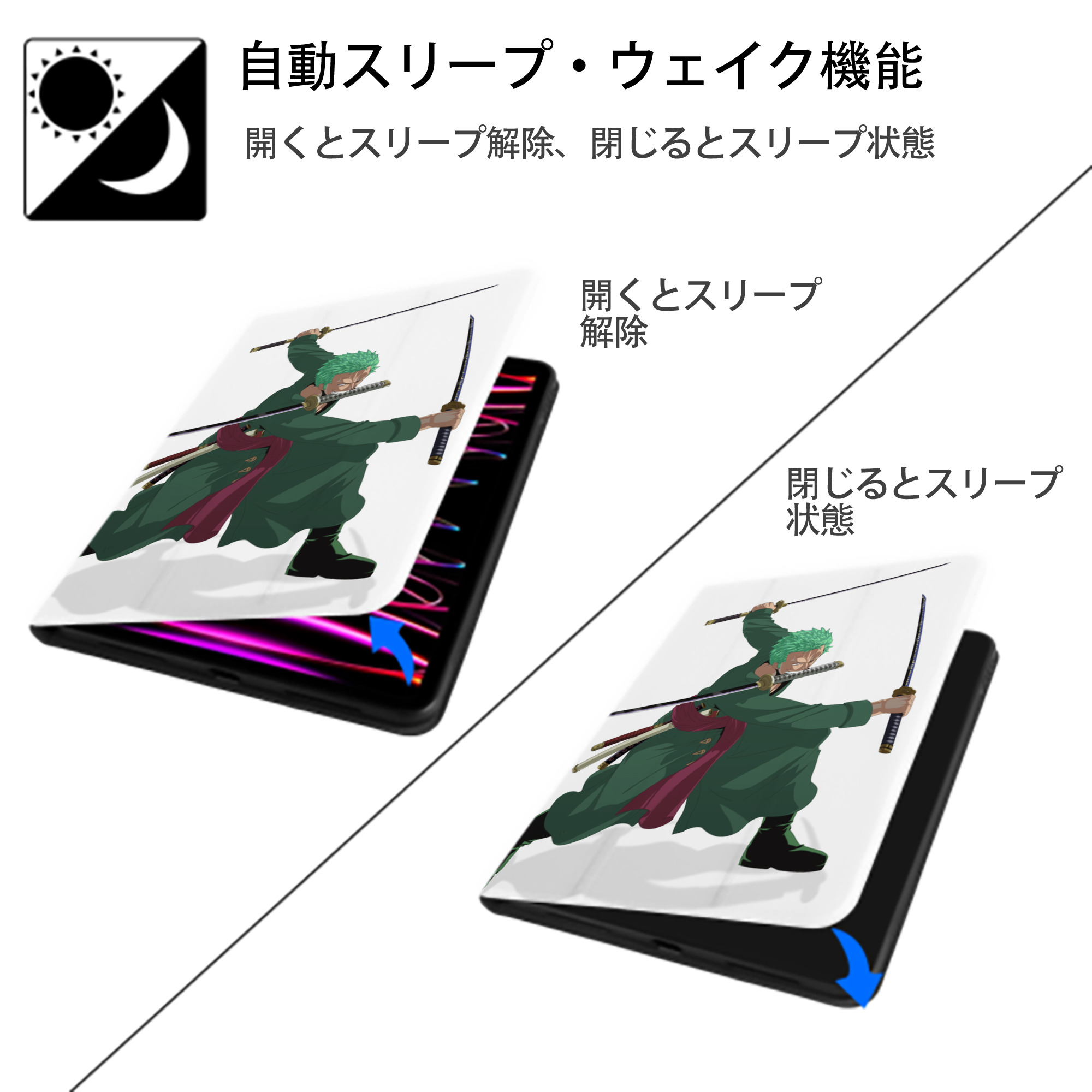 ワンピース ロロノア・ゾロ ONE PIECE Roronoa Zoro IPad ケース ペン収納付き 三つ折りスタンド PUレザー×シリコン 対応機種9.5/10.5/10.9インチ