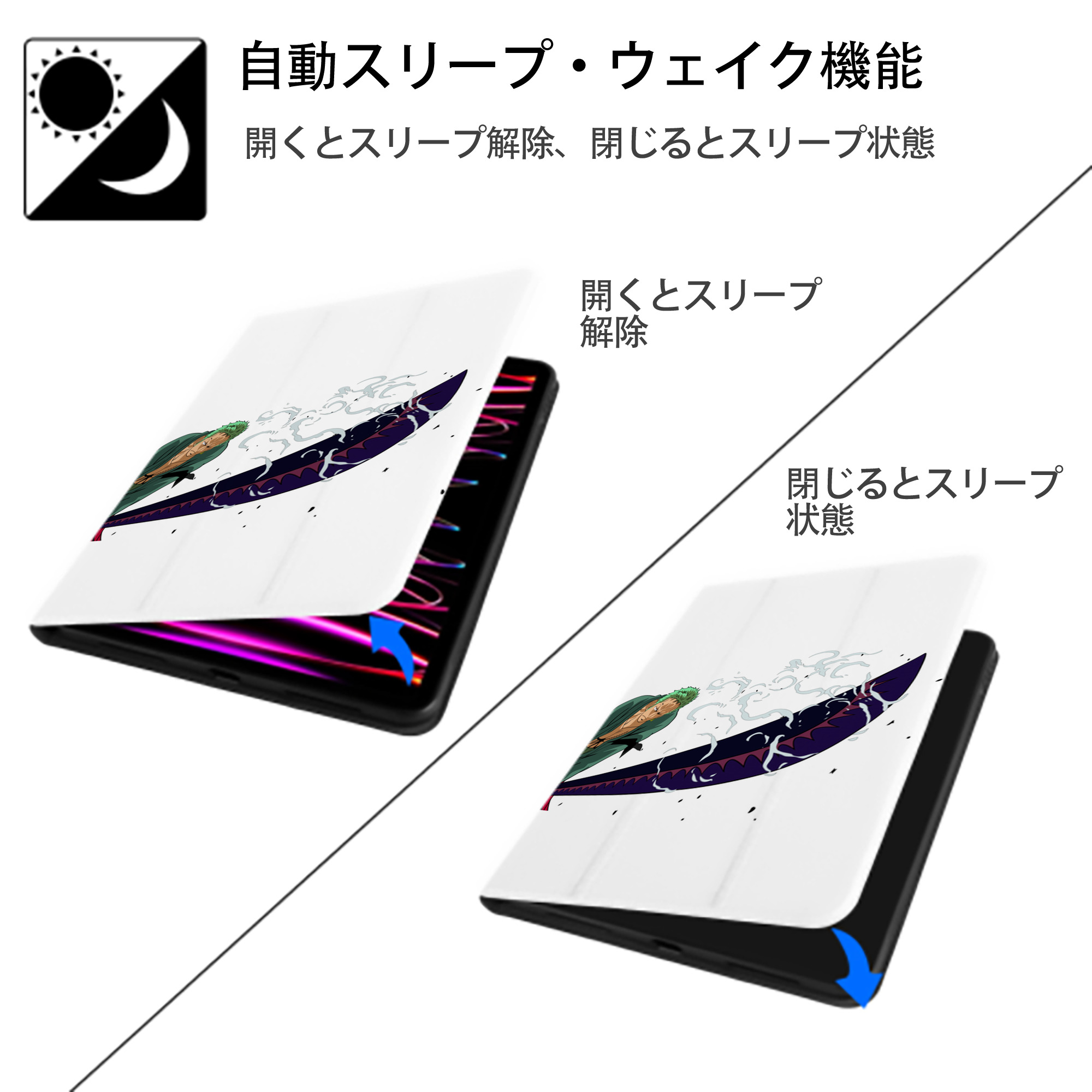 ワンピース ロロノア・ゾロ ONE PIECE Roronoa Zoro IPad ケース ペン収納付き 三つ折りスタンド PUレザー×シリコン 対応機種9.5/10.5/10.9インチ