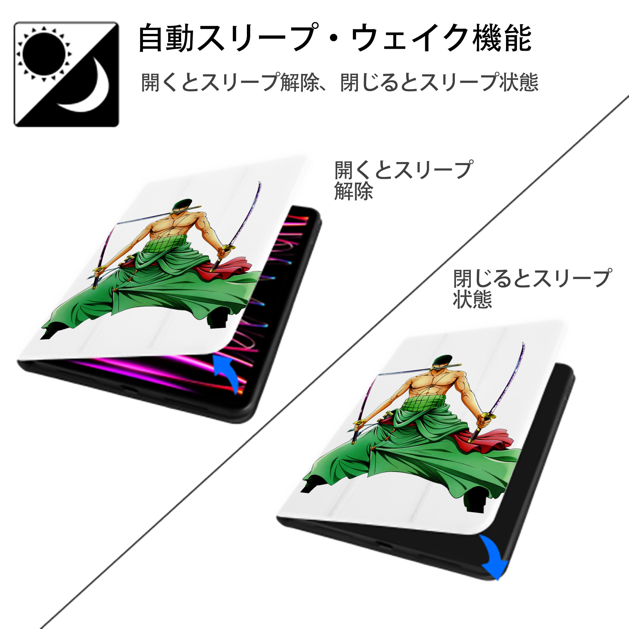 ワンピース ロロノア・ゾロ ONE PIECE Roronoa Zoro IPad ケース ペン収納付き 三つ折りスタンド PUレザー×シリコン 対応機種9.5/10.5/10.9インチ