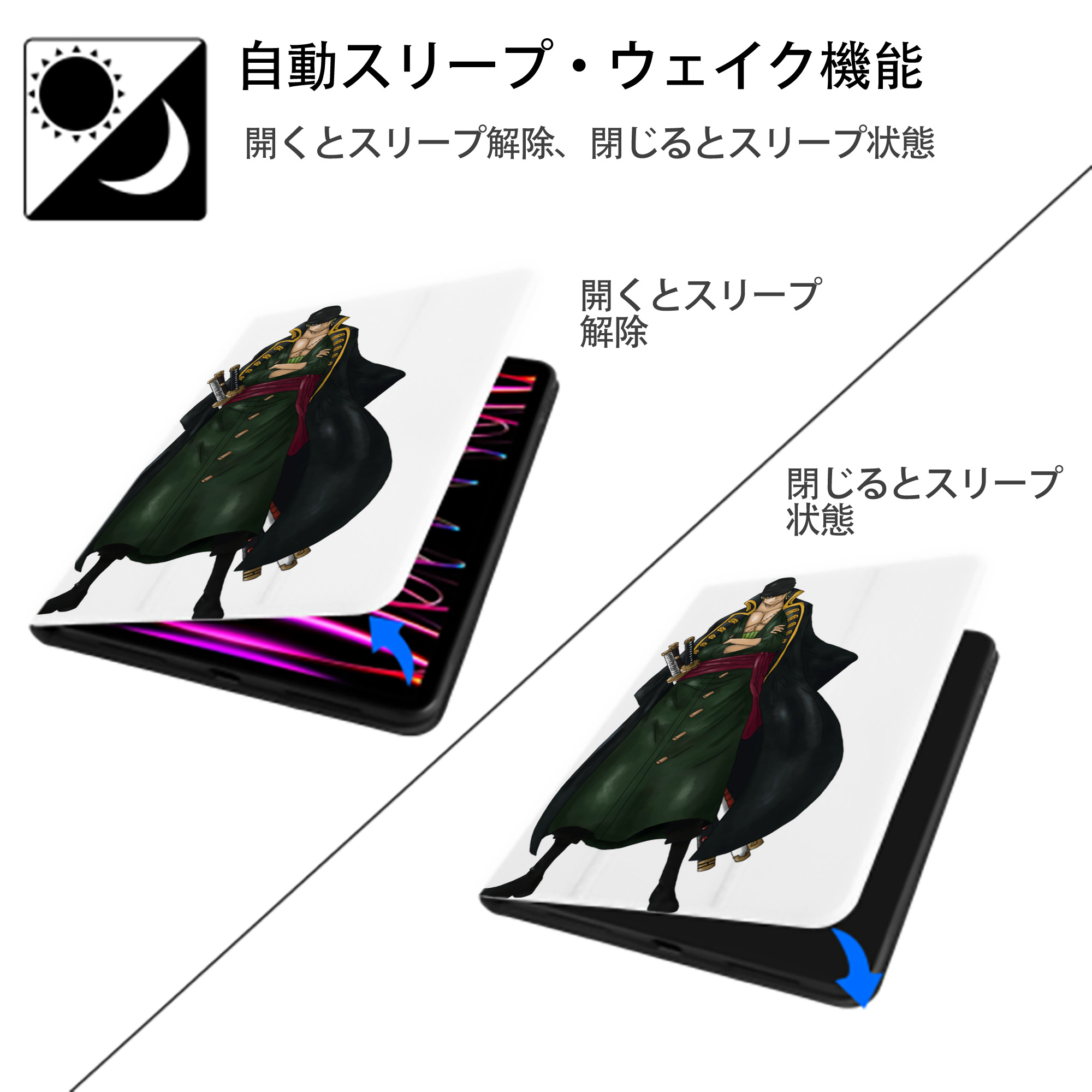 ワンピース ロロノア・ゾロ ONE PIECE Roronoa Zoro IPad ケース ペン収納付き 三つ折りスタンド PUレザー×シリコン 対応機種9.5/10.5/10.9インチ