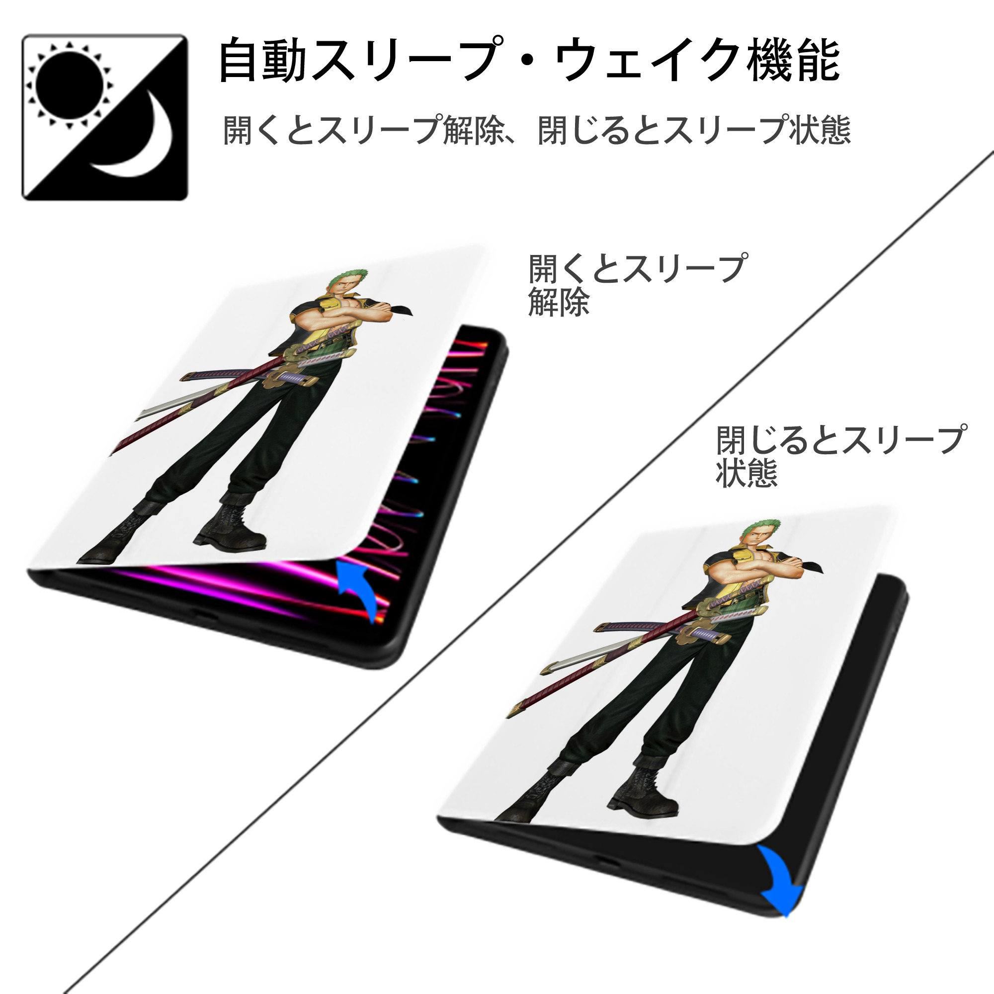 ワンピース ロロノア・ゾロ ONE PIECE Roronoa Zoro IPad ケース ペン収納付き 三つ折りスタンド PUレザー×シリコン 対応機種9.5/10.5/10.9インチ