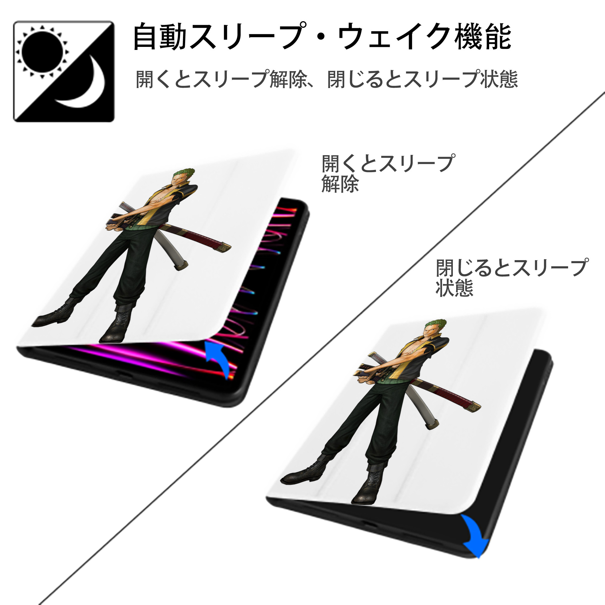 ワンピース ロロノア・ゾロ ONE PIECE Roronoa Zoro IPad ケース ペン収納付き 三つ折りスタンド PUレザー×シリコン 対応機種9.5/10.5/10.9インチ