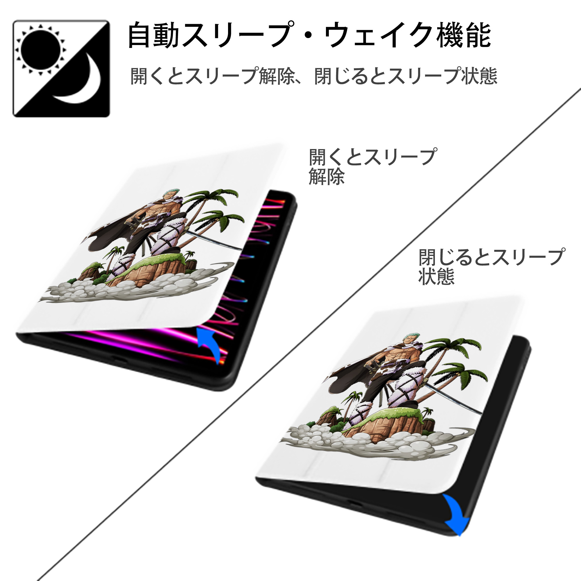 ワンピース ロロノア・ゾロ ONE PIECE Roronoa Zoro IPad ケース ペン収納付き 三つ折りスタンド PUレザー×シリコン 対応機種9.5/10.5/10.9インチ