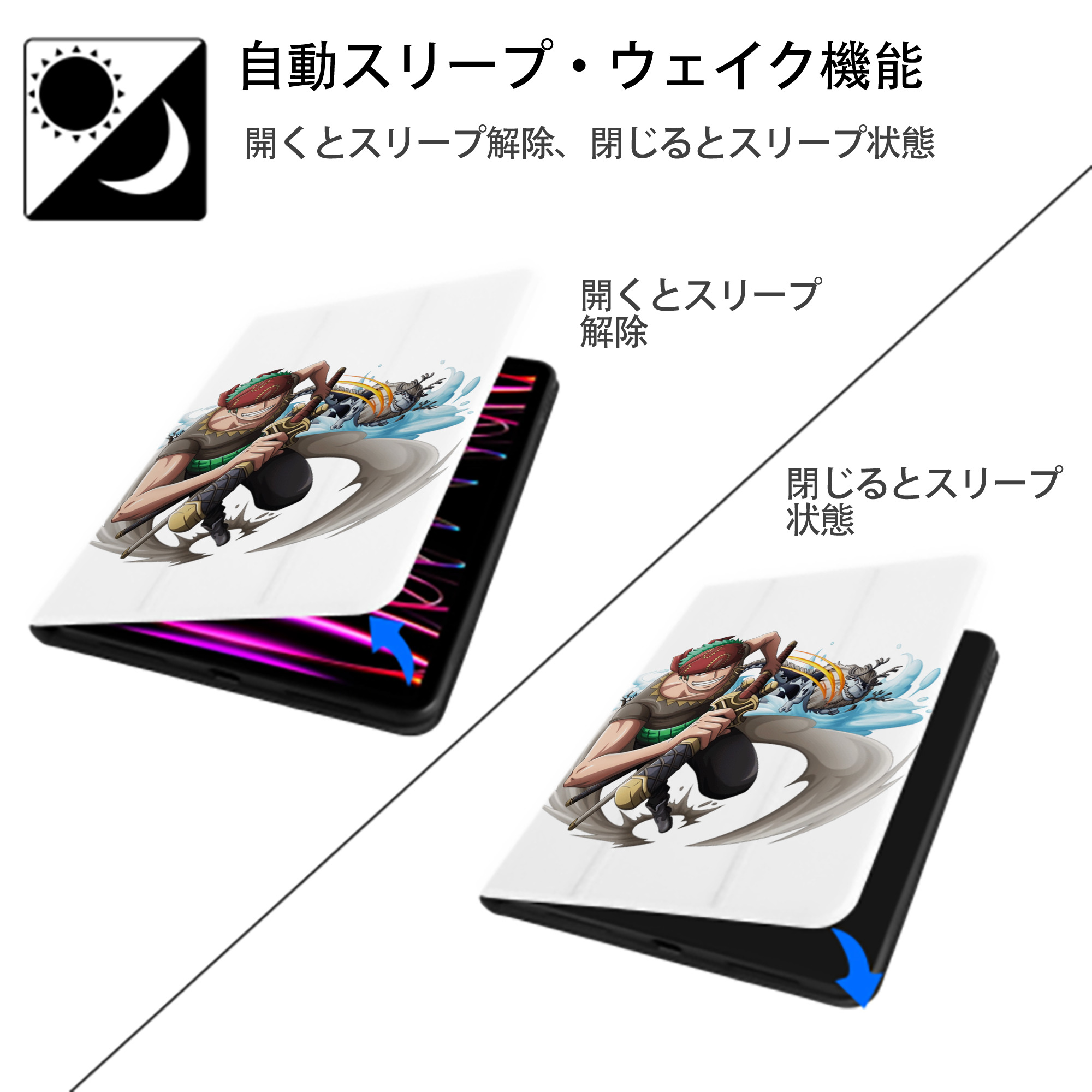 ワンピース ロロノア・ゾロ ONE PIECE Roronoa Zoro IPad ケース ペン収納付き 三つ折りスタンド PUレザー×シリコン 対応機種9.5/10.5/10.9インチ