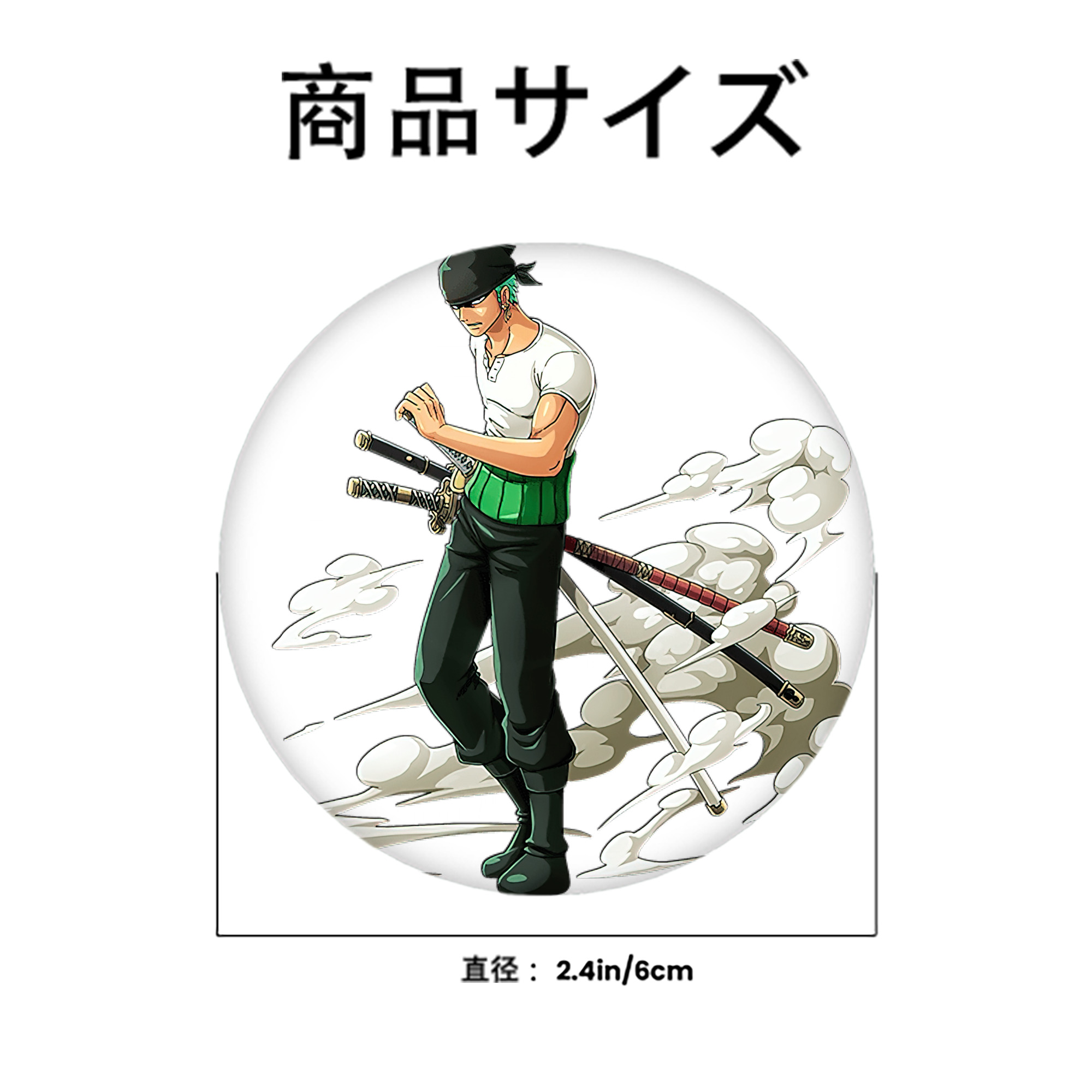 ワンピース ロロノア・ゾロ ONE PIECE Roronoa Zoro 6cm 缶バッジ 複数セット
