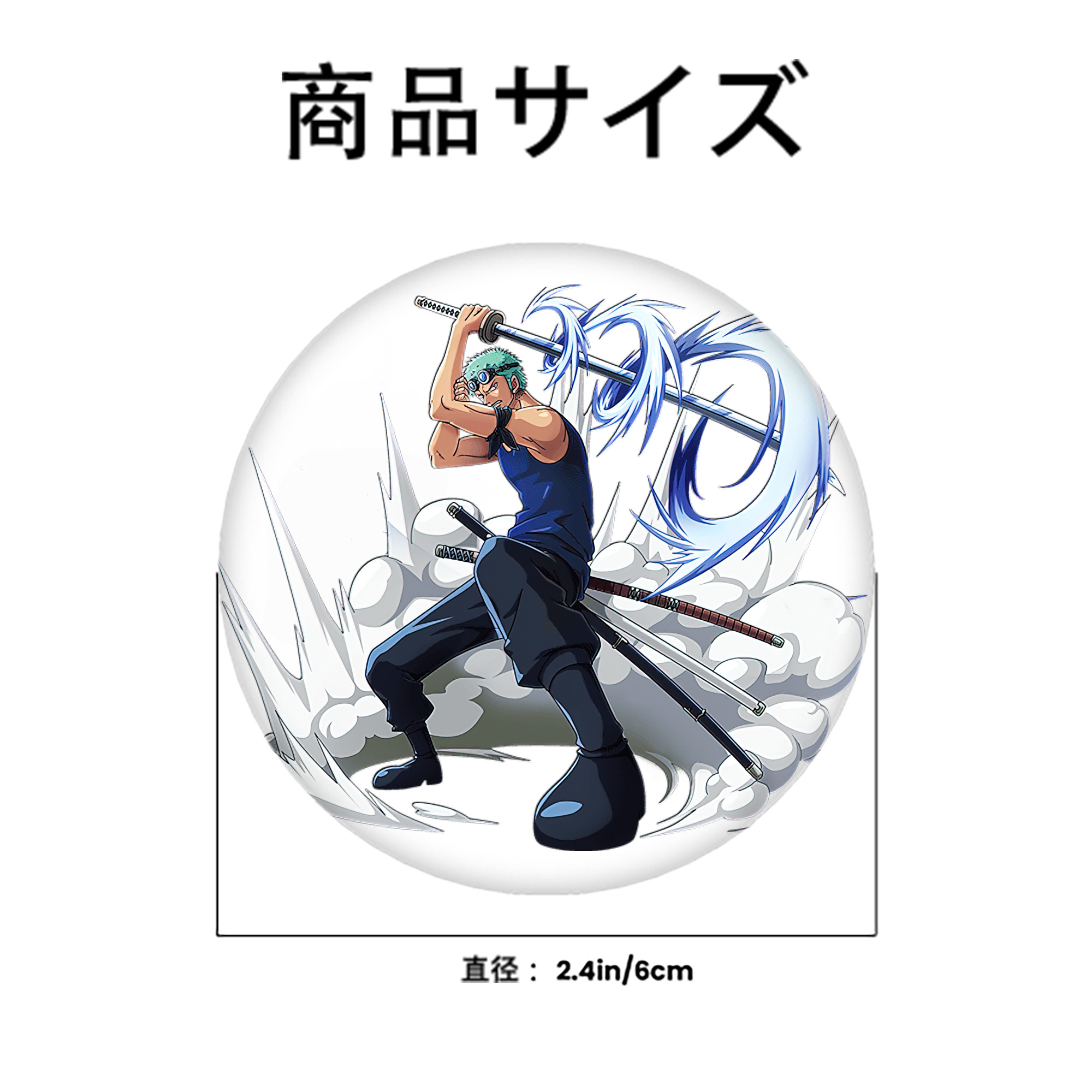 ワンピース ロロノア・ゾロ ONE PIECE Roronoa Zoro 6cm 缶バッジ 複数セット