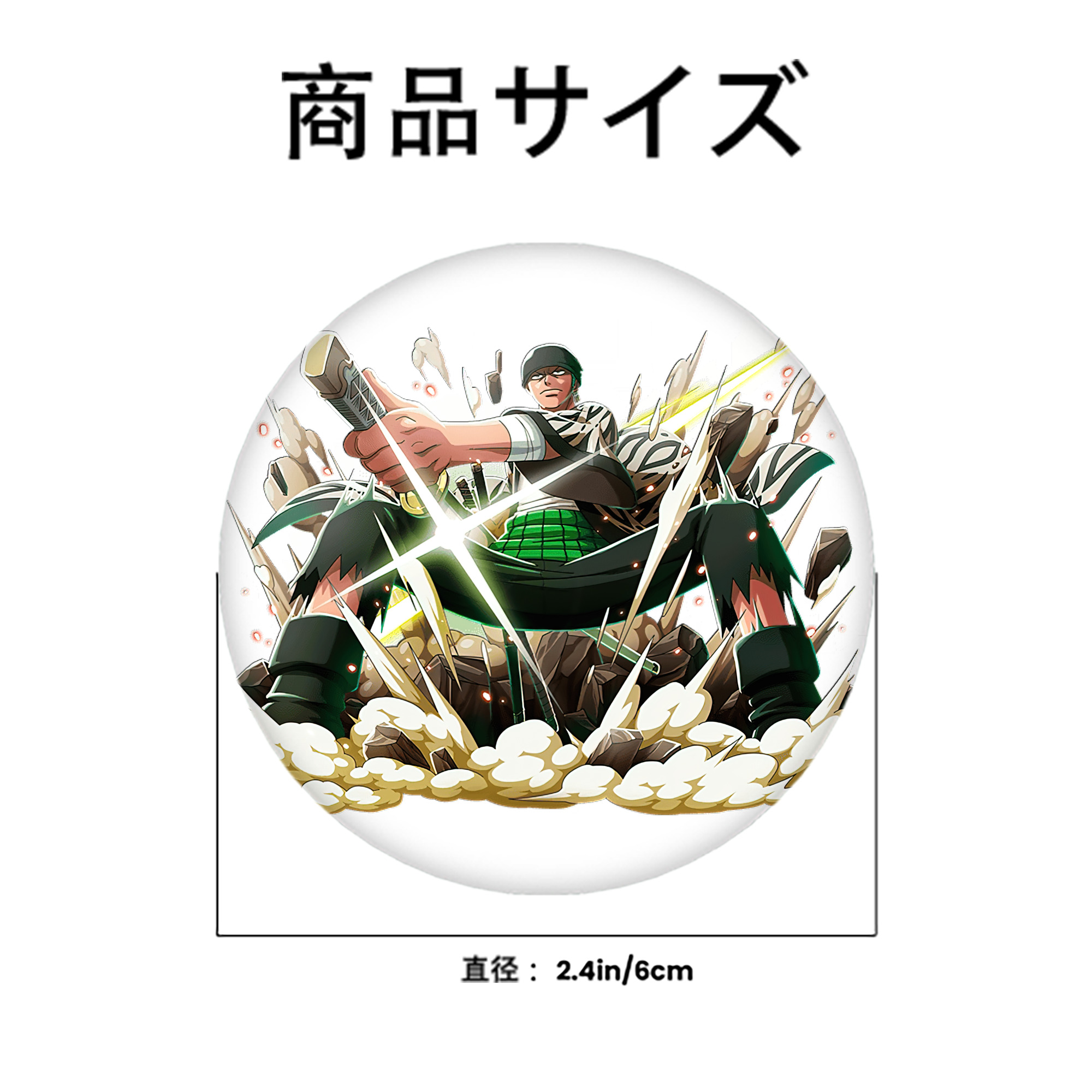 ワンピース ロロノア・ゾロ ONE PIECE Roronoa Zoro 6cm 缶バッジ 複数セット