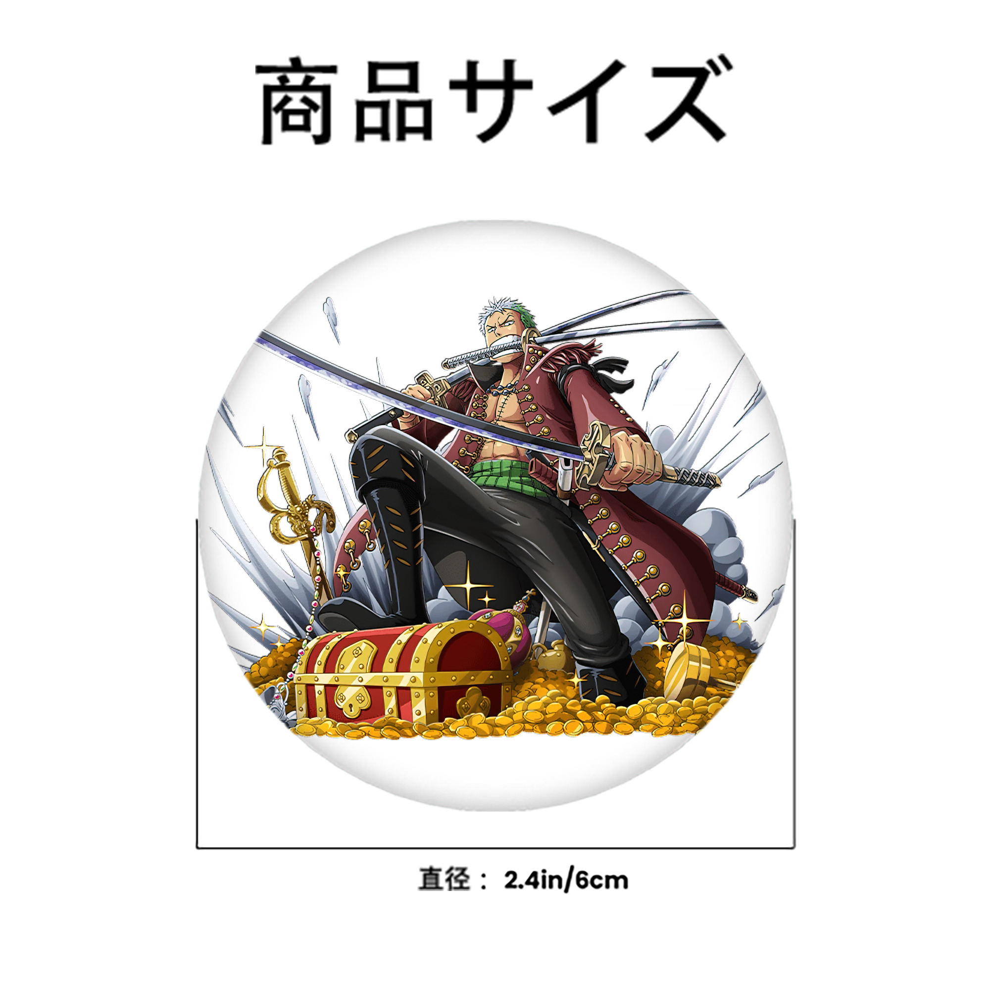 ワンピース ロロノア・ゾロ ONE PIECE Roronoa Zoro 6cm 缶バッジ 複数セット