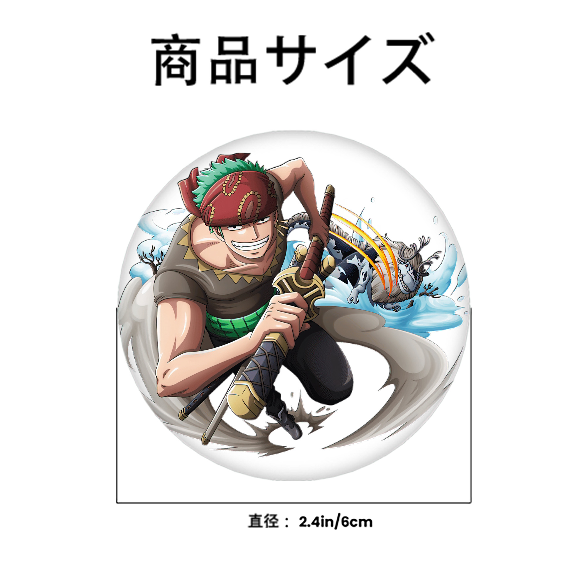 ワンピース ロロノア・ゾロ ONE PIECE Roronoa Zoro 6cm 缶バッジ 複数セット